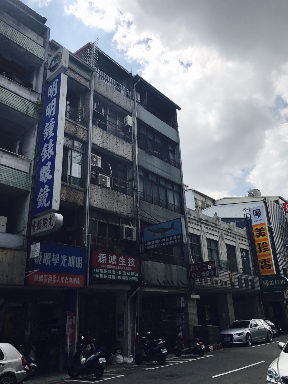 03【台中】サンドイッチ【洪瑞珍】