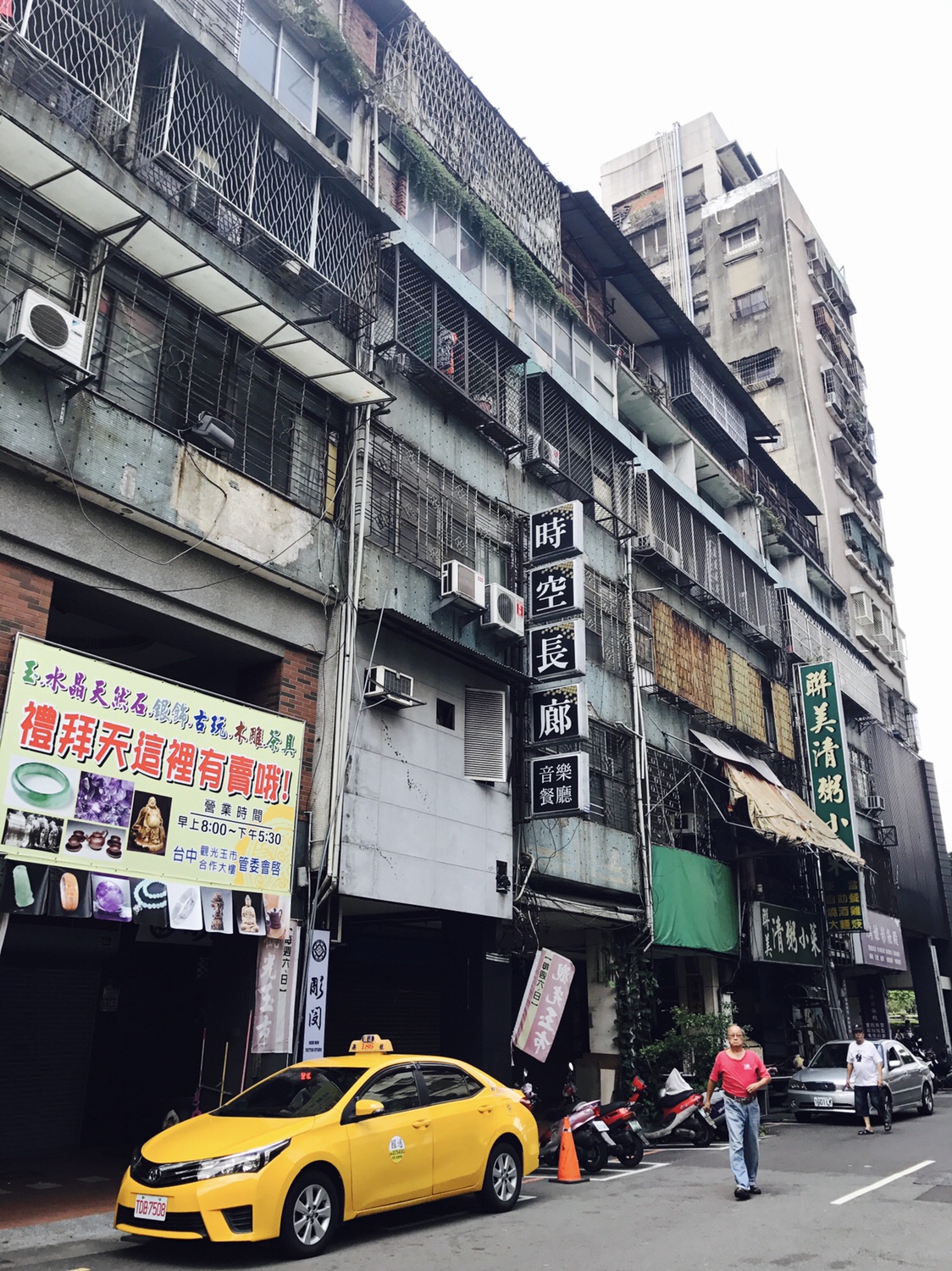 03【台中】サンドイッチ【洪瑞珍】