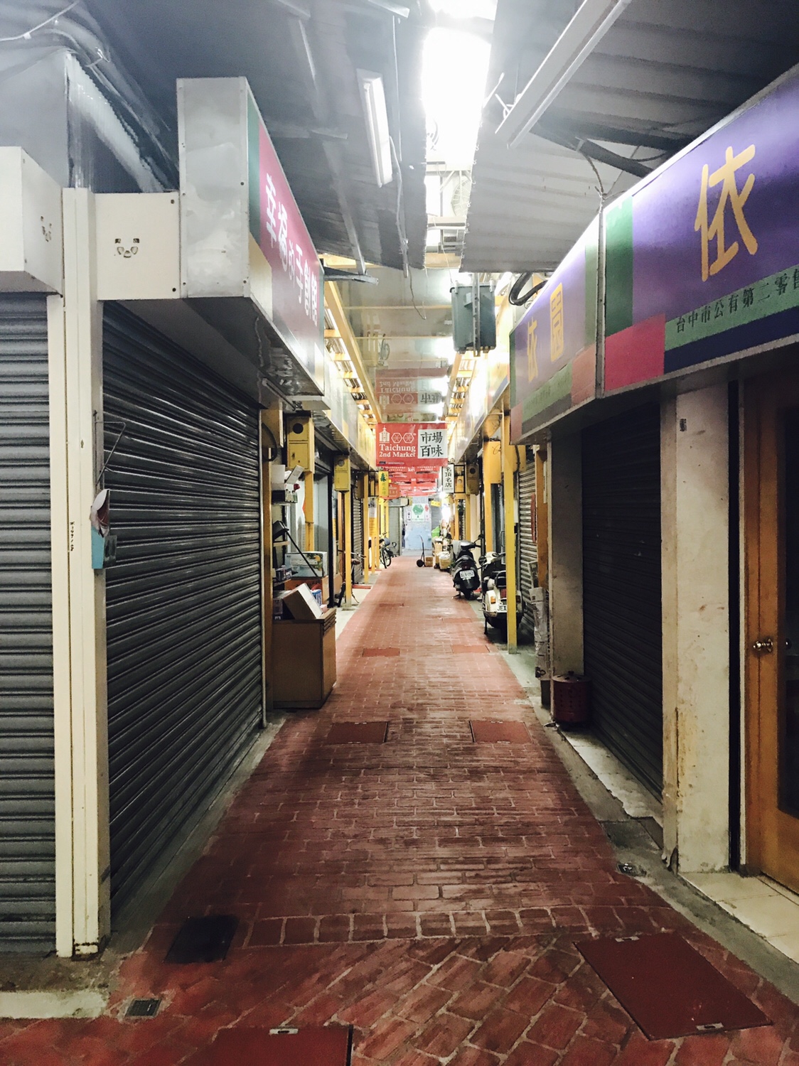 04【台中】台中市第二市場はお休み？【台中観光 】