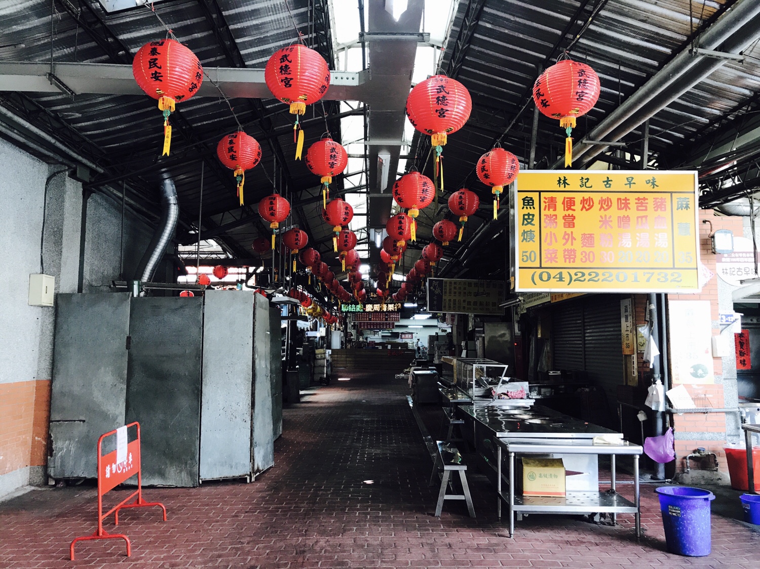 04【台中】台中市第二市場はお休み？【台中観光 】