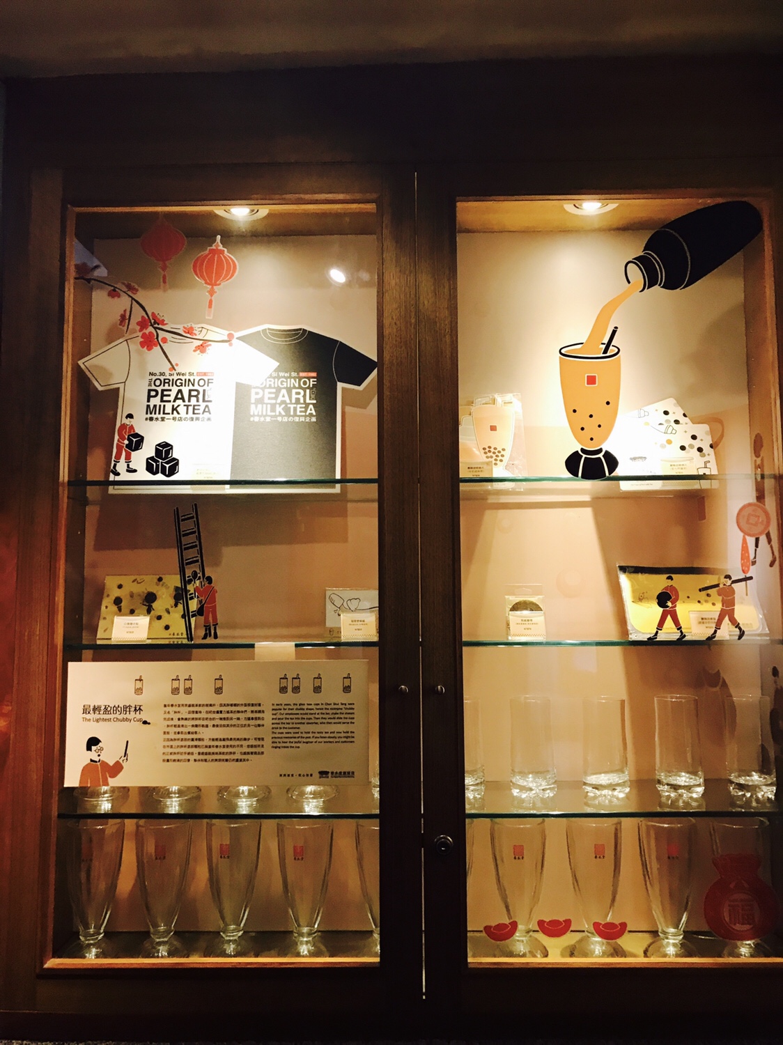 05【台中】タピオカミルクティーの発祥の地【春水堂創始店】