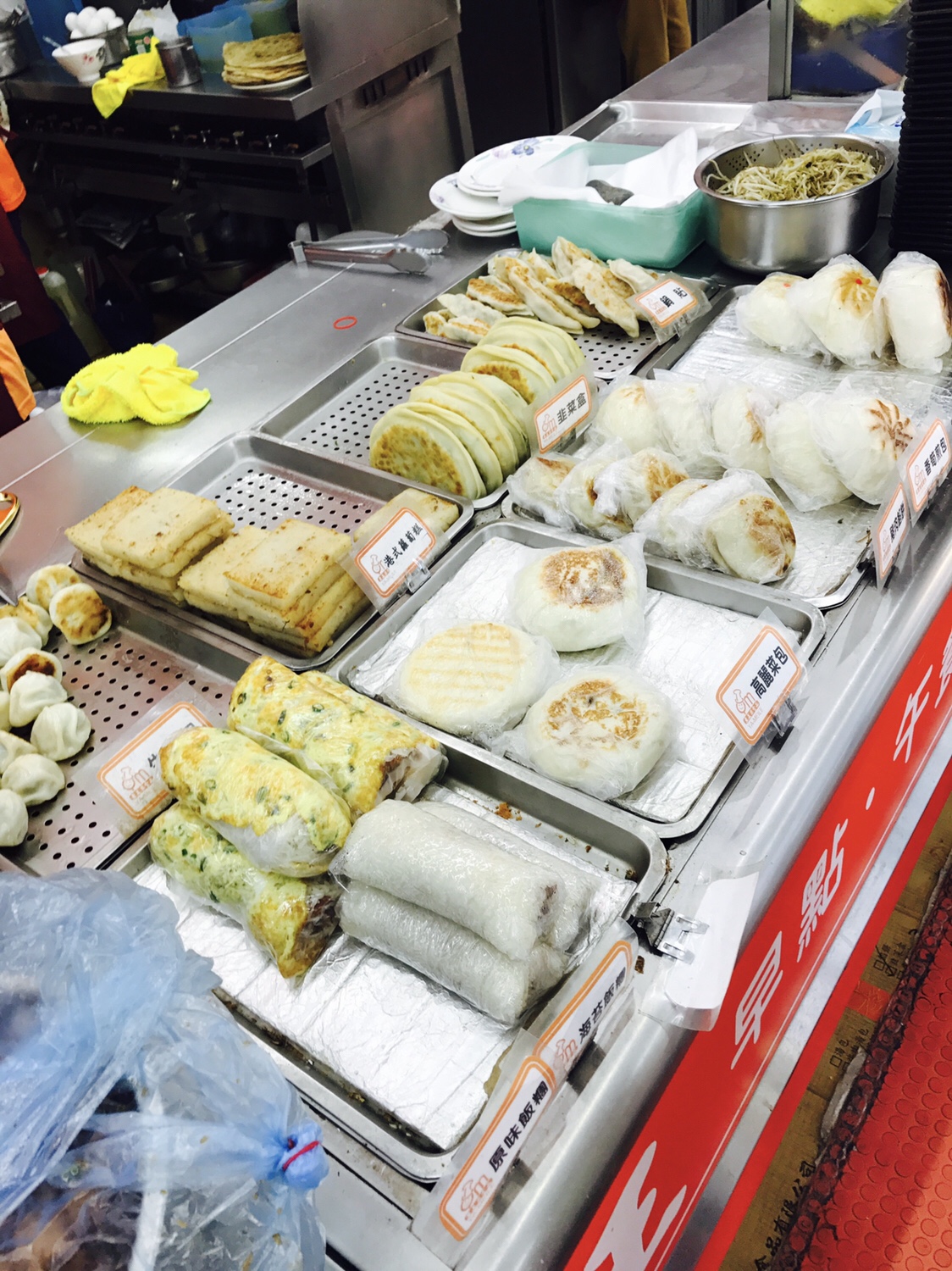 【台北】朝食におすすめ豆乳スープ【鹹豆漿編④】