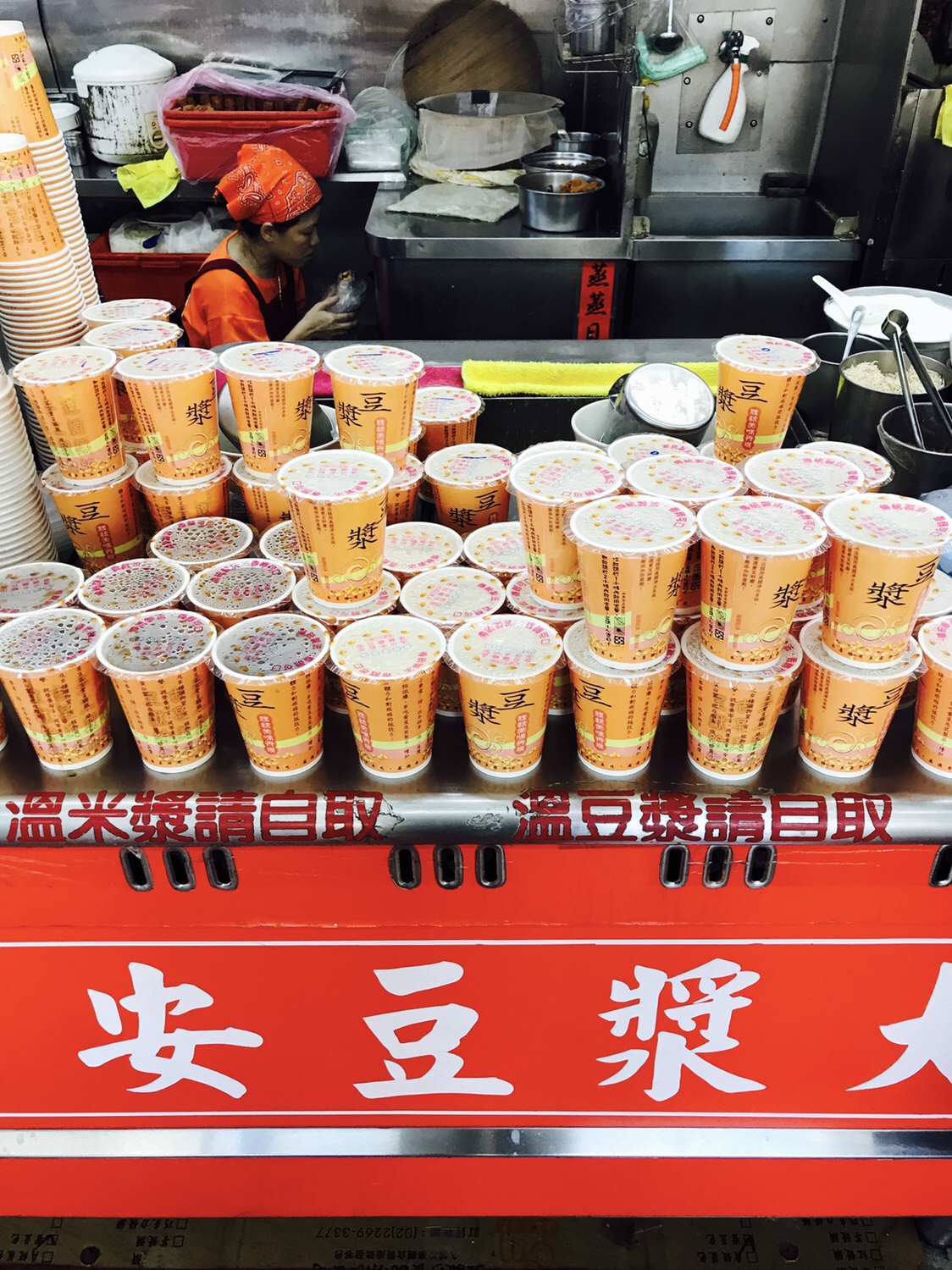 【台北】朝食におすすめ豆乳スープ【鹹豆漿編④】