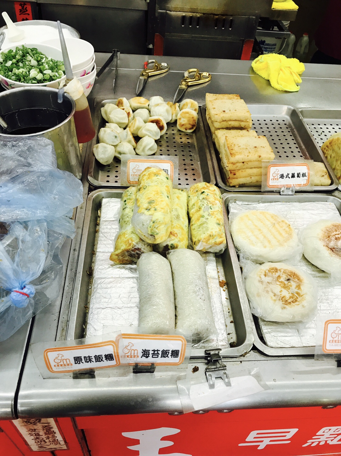 【台北】朝食におすすめ豆乳スープ【鹹豆漿編④】