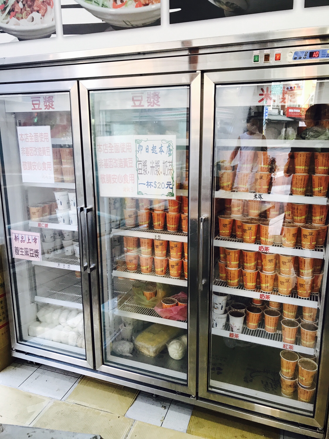 【台北】朝食におすすめ豆乳スープ【鹹豆漿編④】