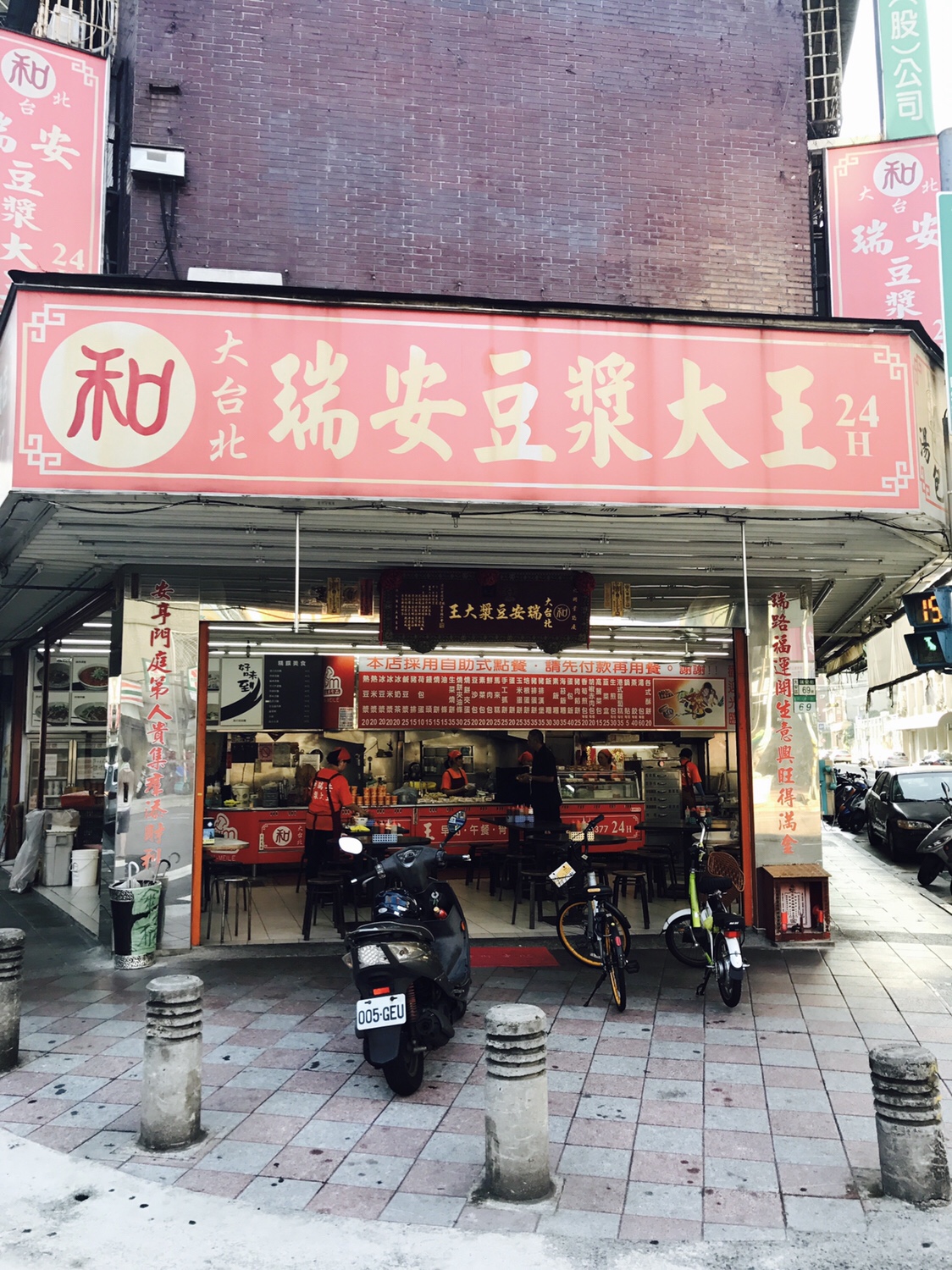【台北】朝食におすすめ豆乳スープ【鹹豆漿編④】