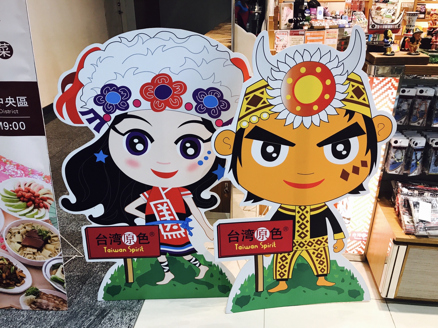 【バニラエア】台湾発成田行き