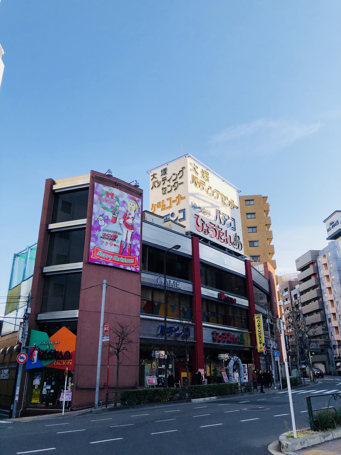 【大塚バッティングセンター】