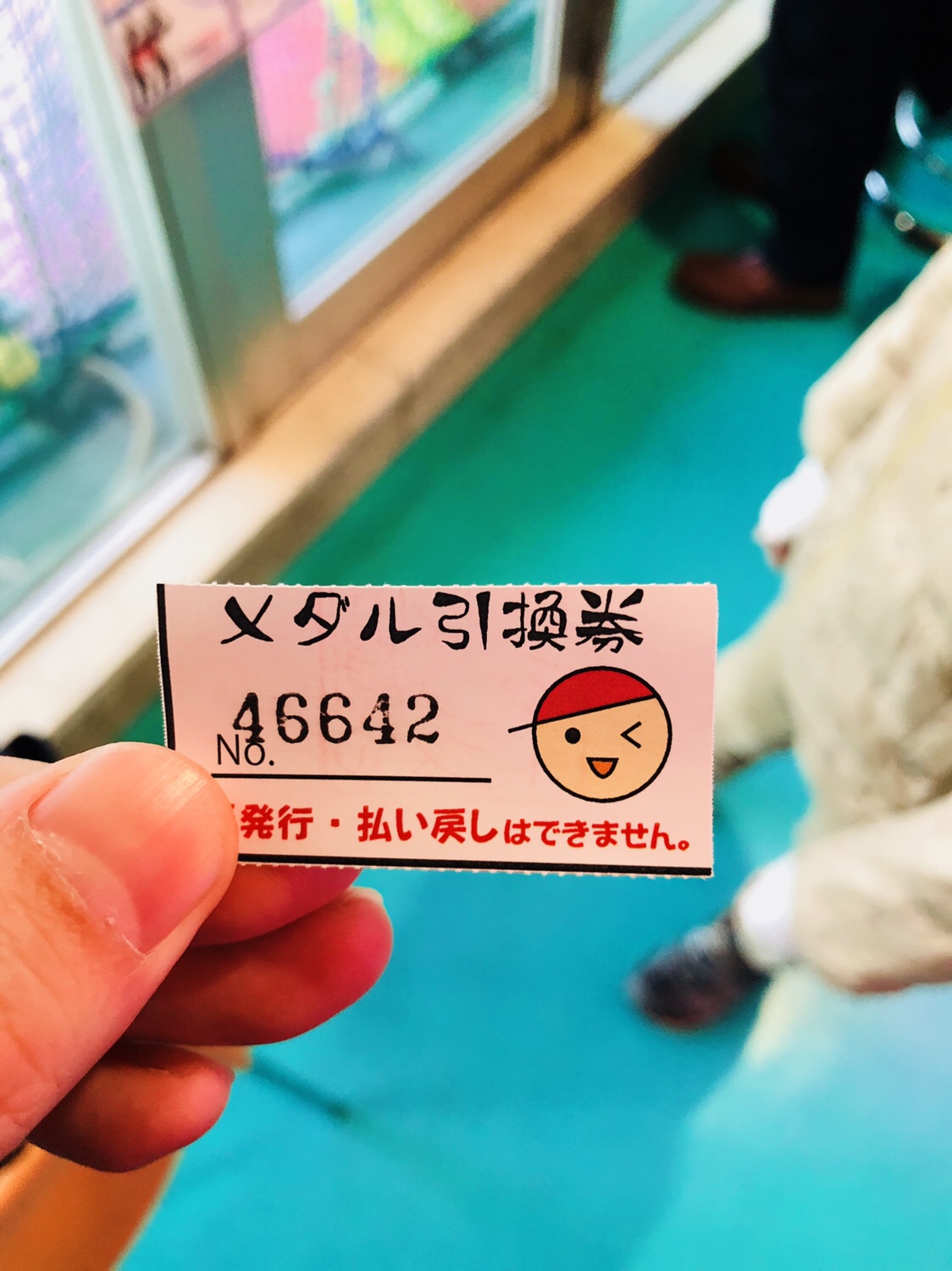 【大塚バッティングセンター】