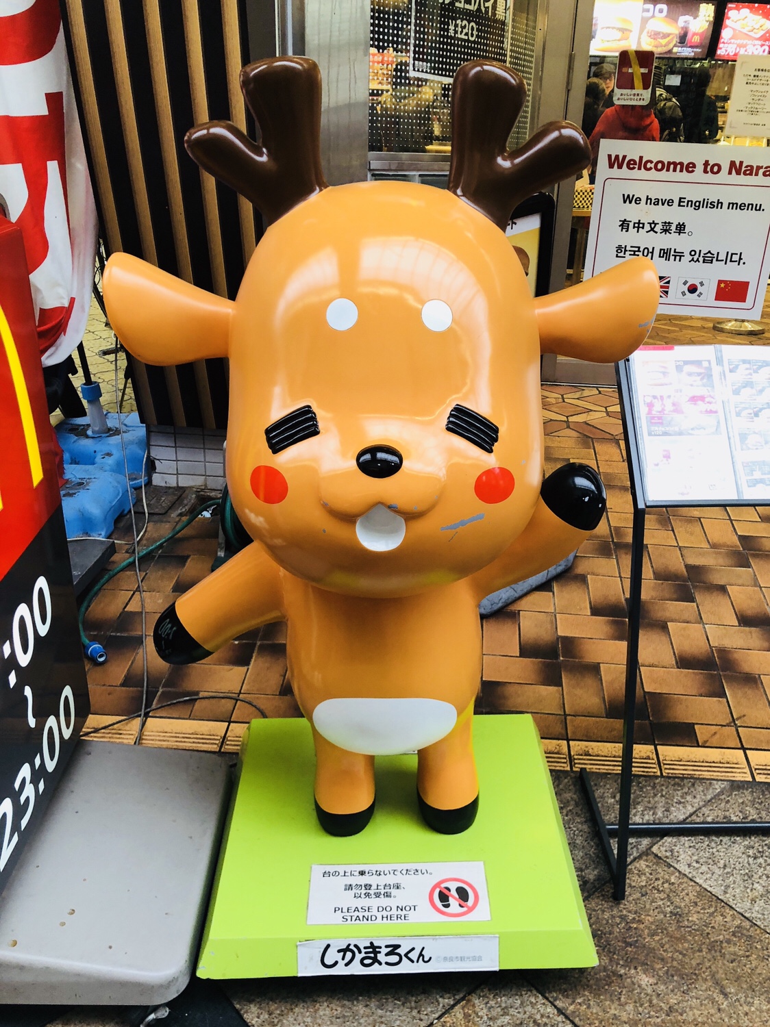 【近鉄奈良】 大仏バーガー