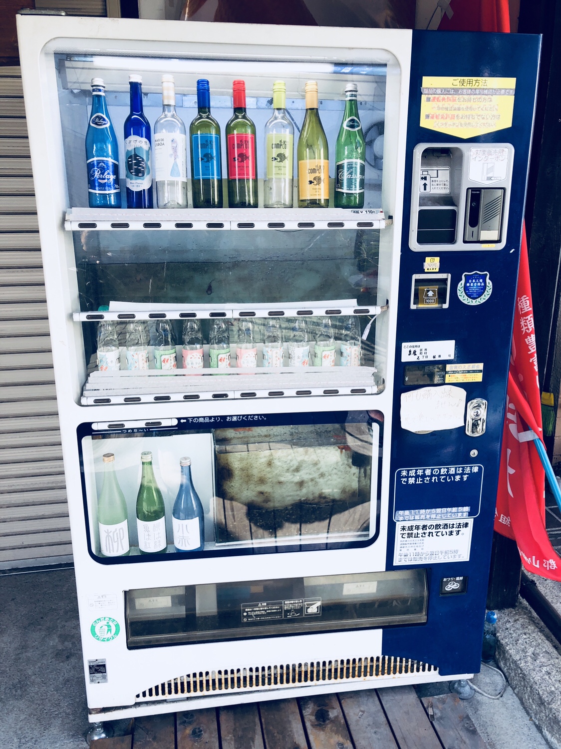 奈良之旅 金魚の町大和郡山の「ねこまど」って知ってる？