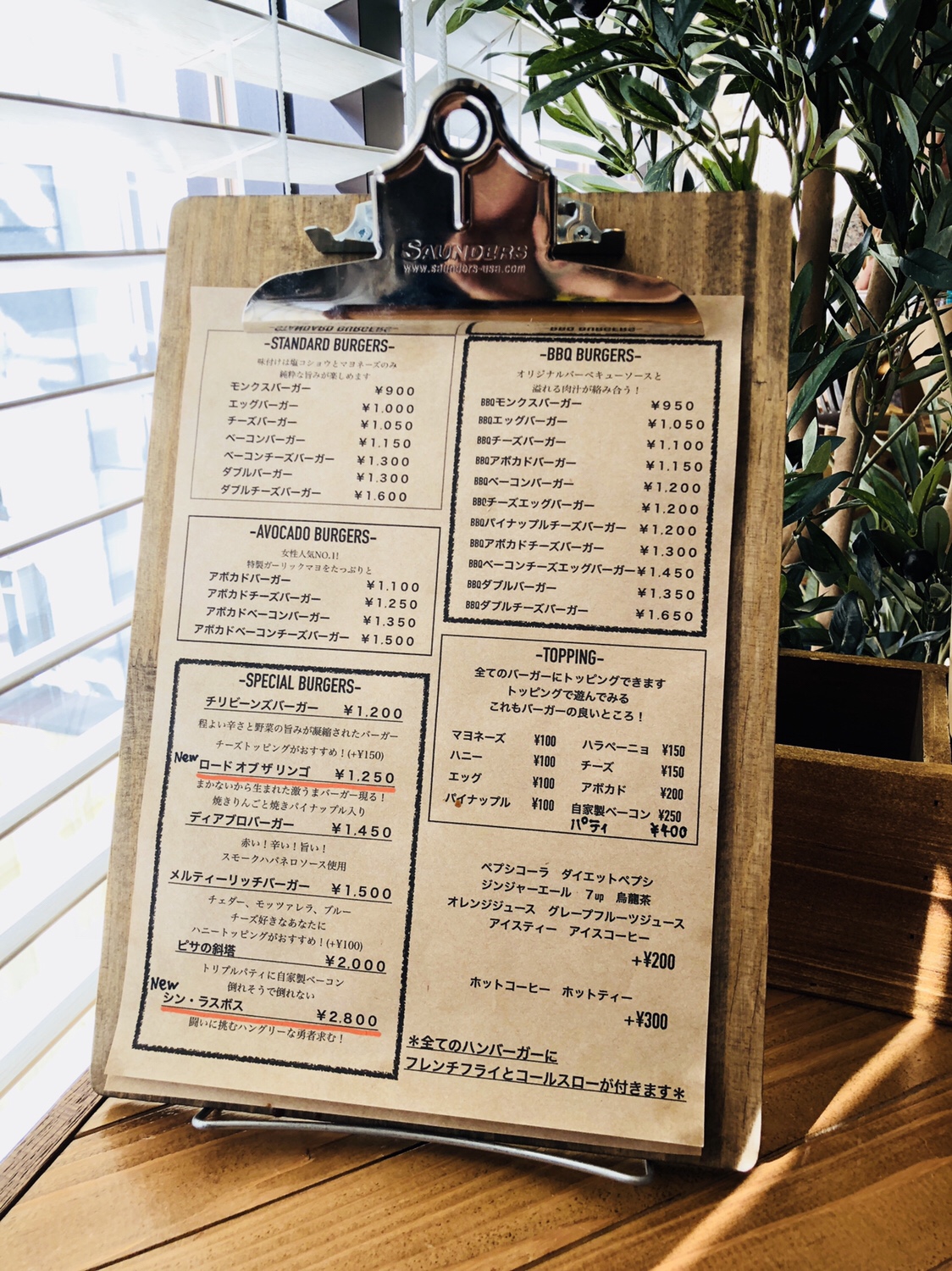 【近鉄奈良】ハンバーガーのモンクス・オン・ザ・ムーン