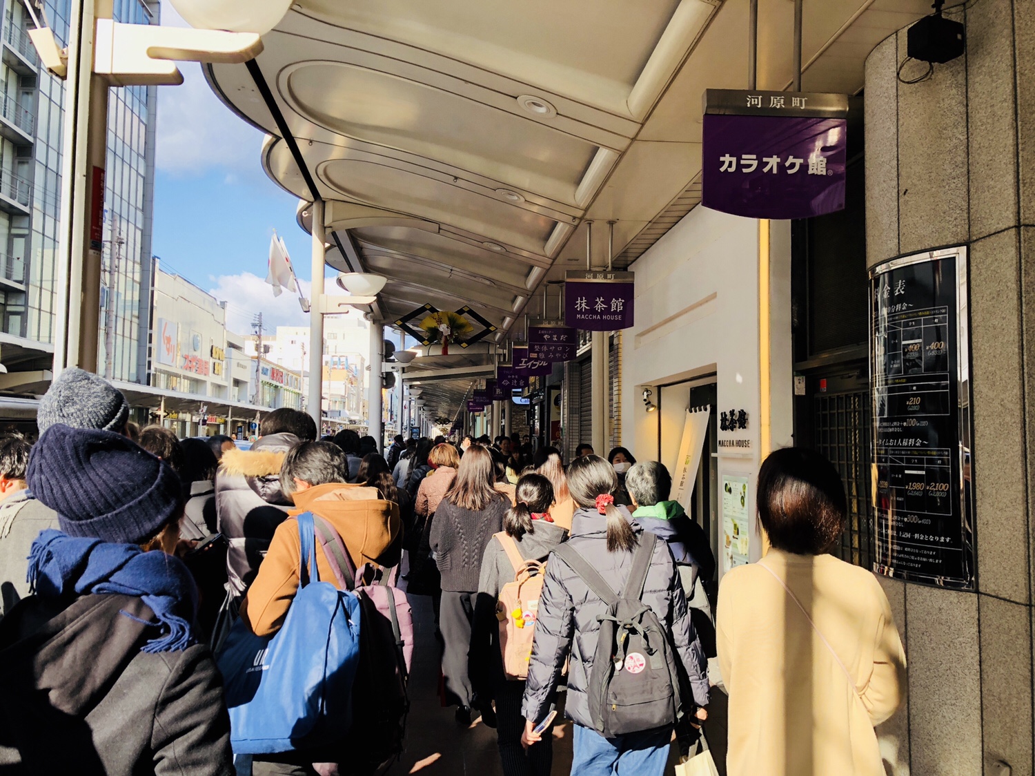 京都之旅 抹茶のティラミスとは？