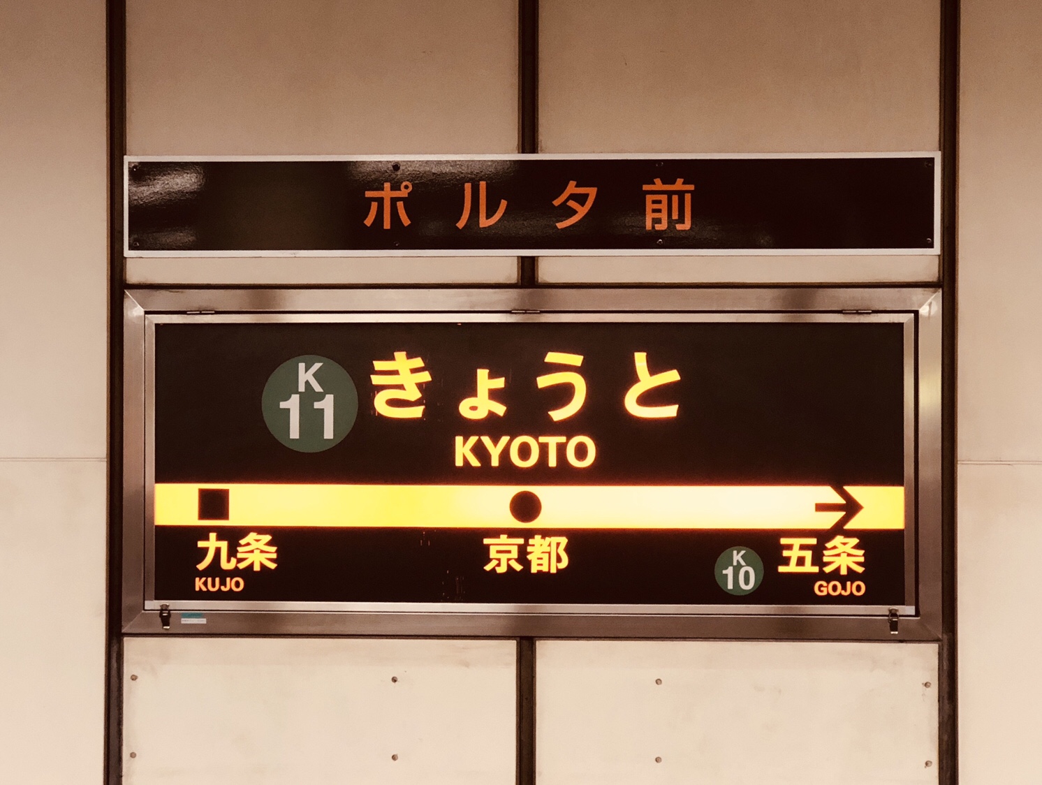 京都之旅 ハンバーガー昼 MOTION DINNER