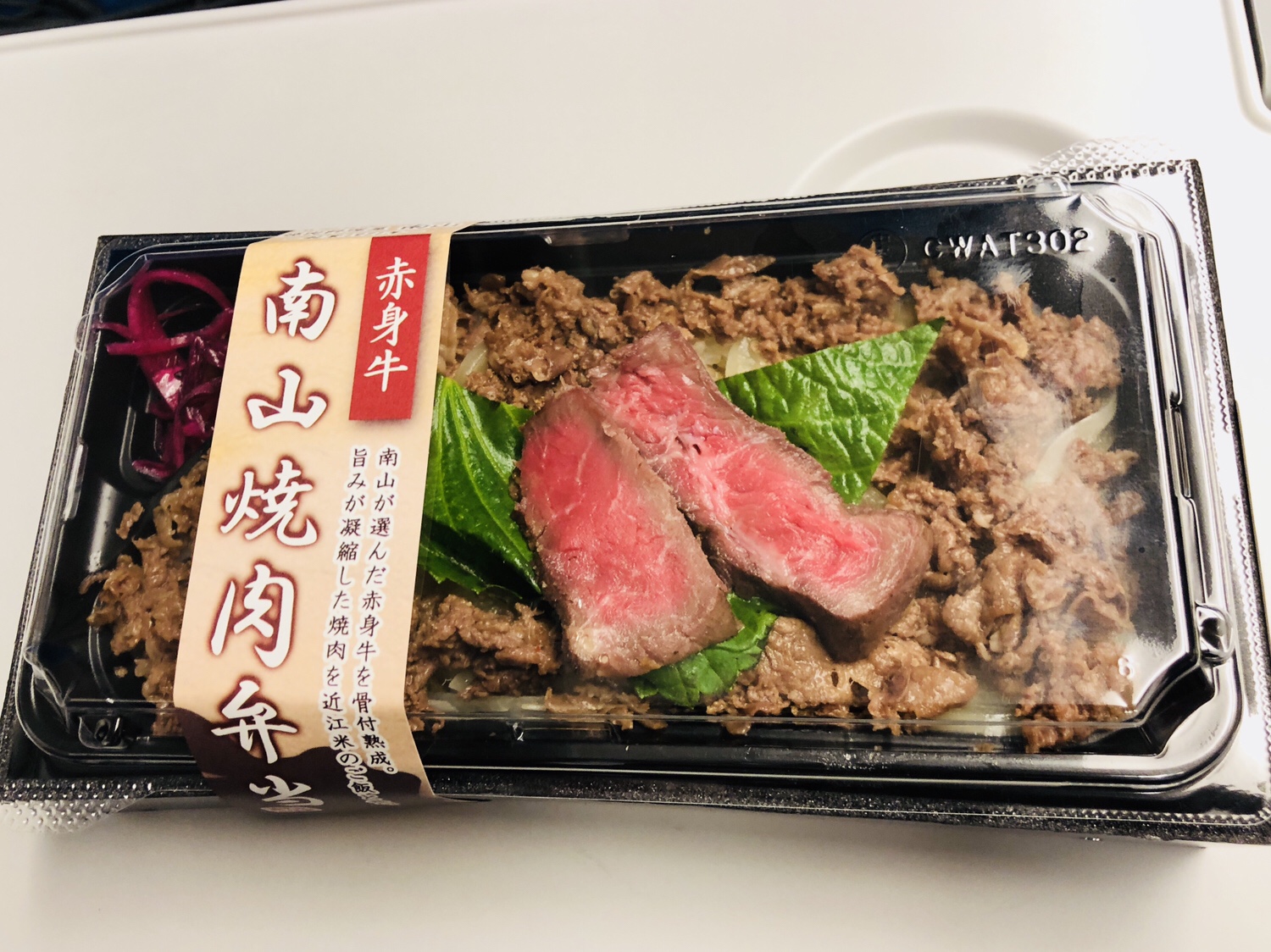 京都之旅 ハンバーガー昼 MOTION DINNER