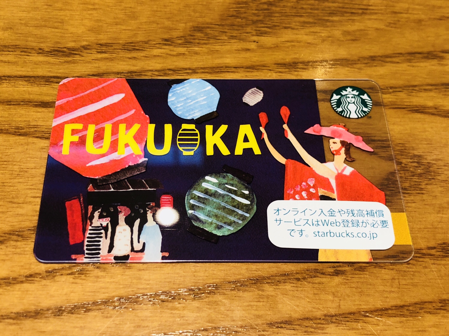 【スタバ】ワンモアコーヒーは別店舗でもお代わりできます。