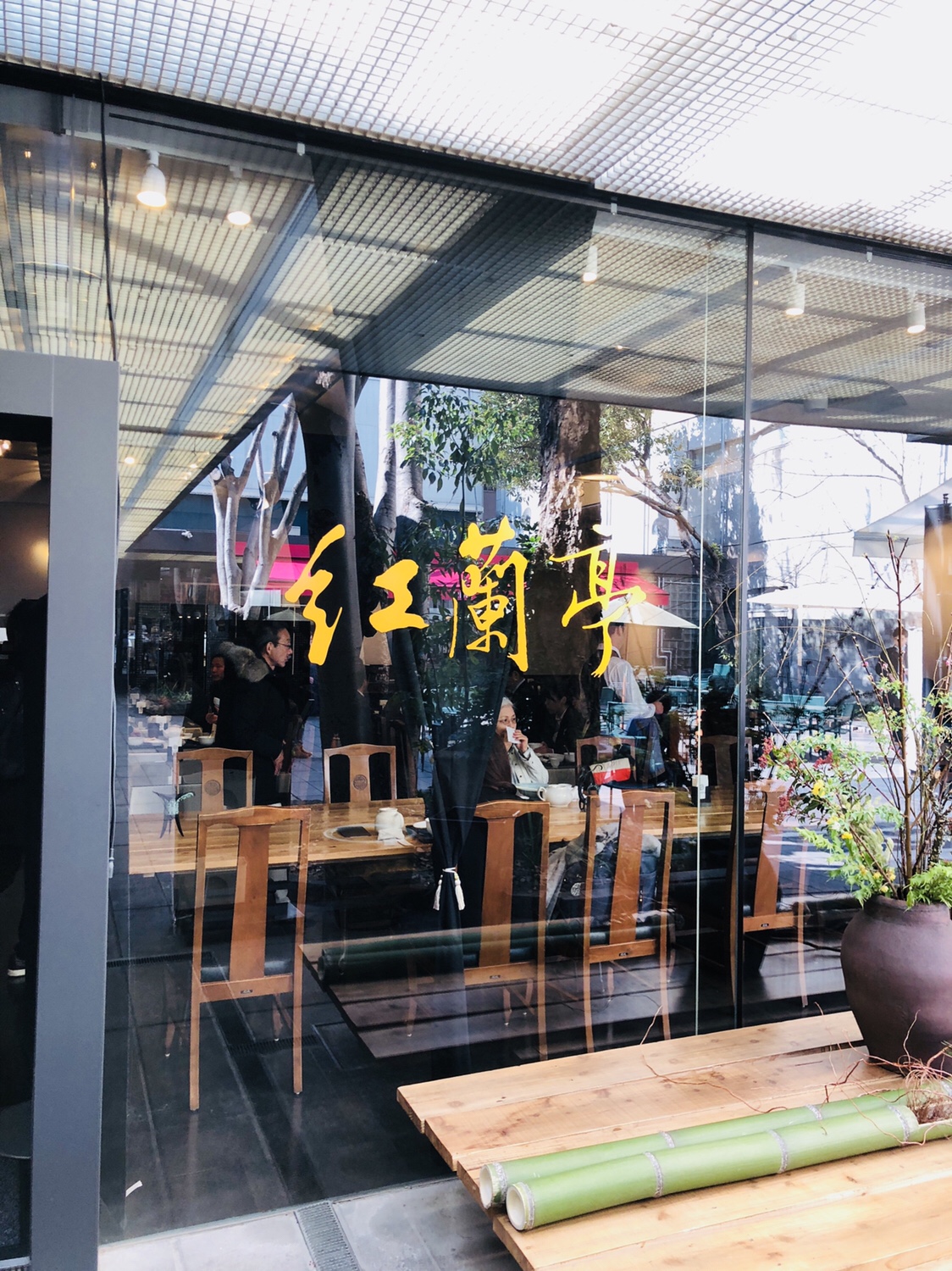 九州之旅 EP02 熊本で はじめて食べる 太平燕