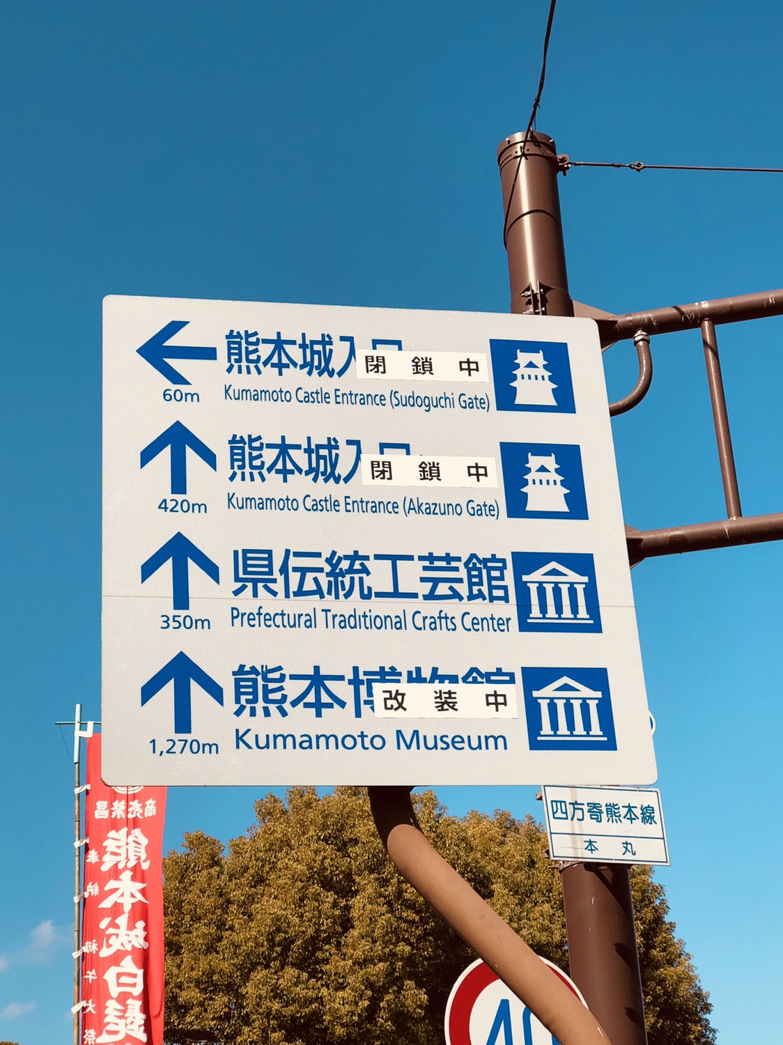 九州之旅 EP02 熊本で はじめて食べる 太平燕