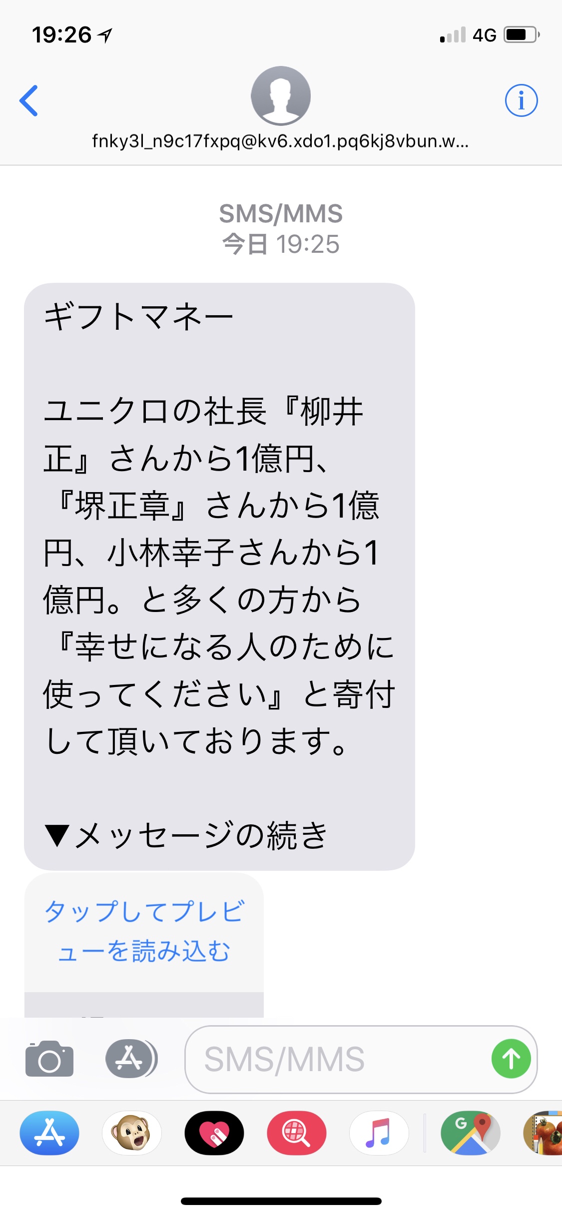 九州之旅 EP04 熊本の 名物といえば 馬刺しかな