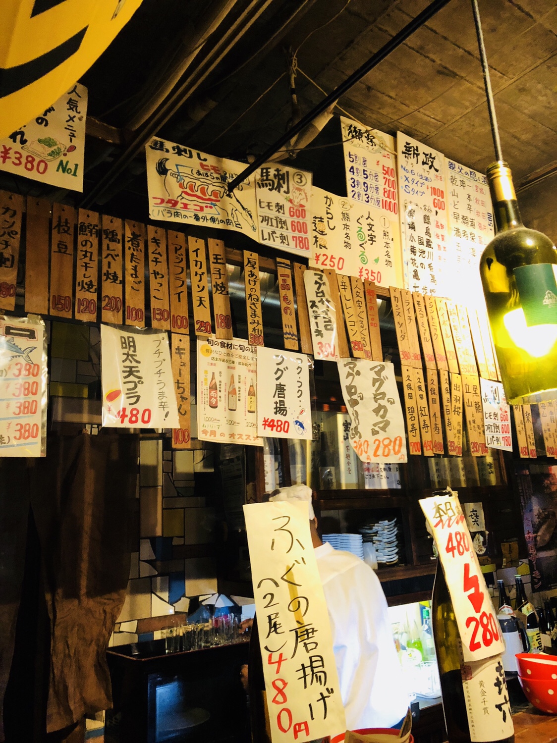 九州之旅 EP05 熊本で 人文字ぐるぐる ねぎぼうず