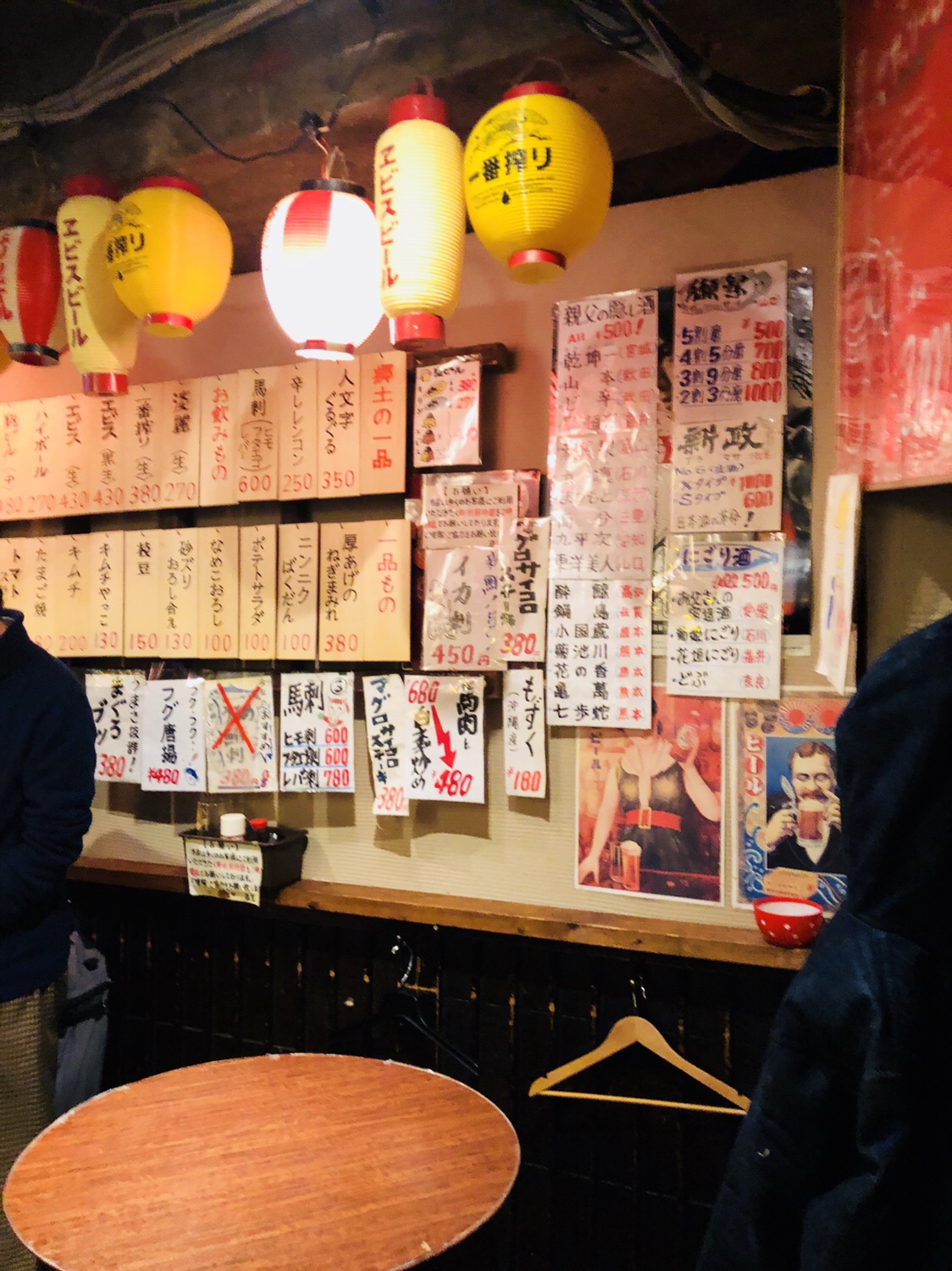 九州之旅 EP05 熊本で 人文字ぐるぐる ねぎぼうず