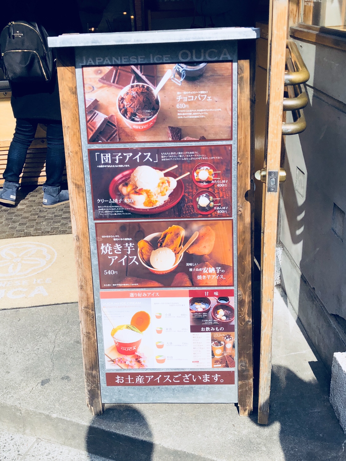 【東京グルメ】冬にかき氷を食べる方法 恵比寿〜原宿編