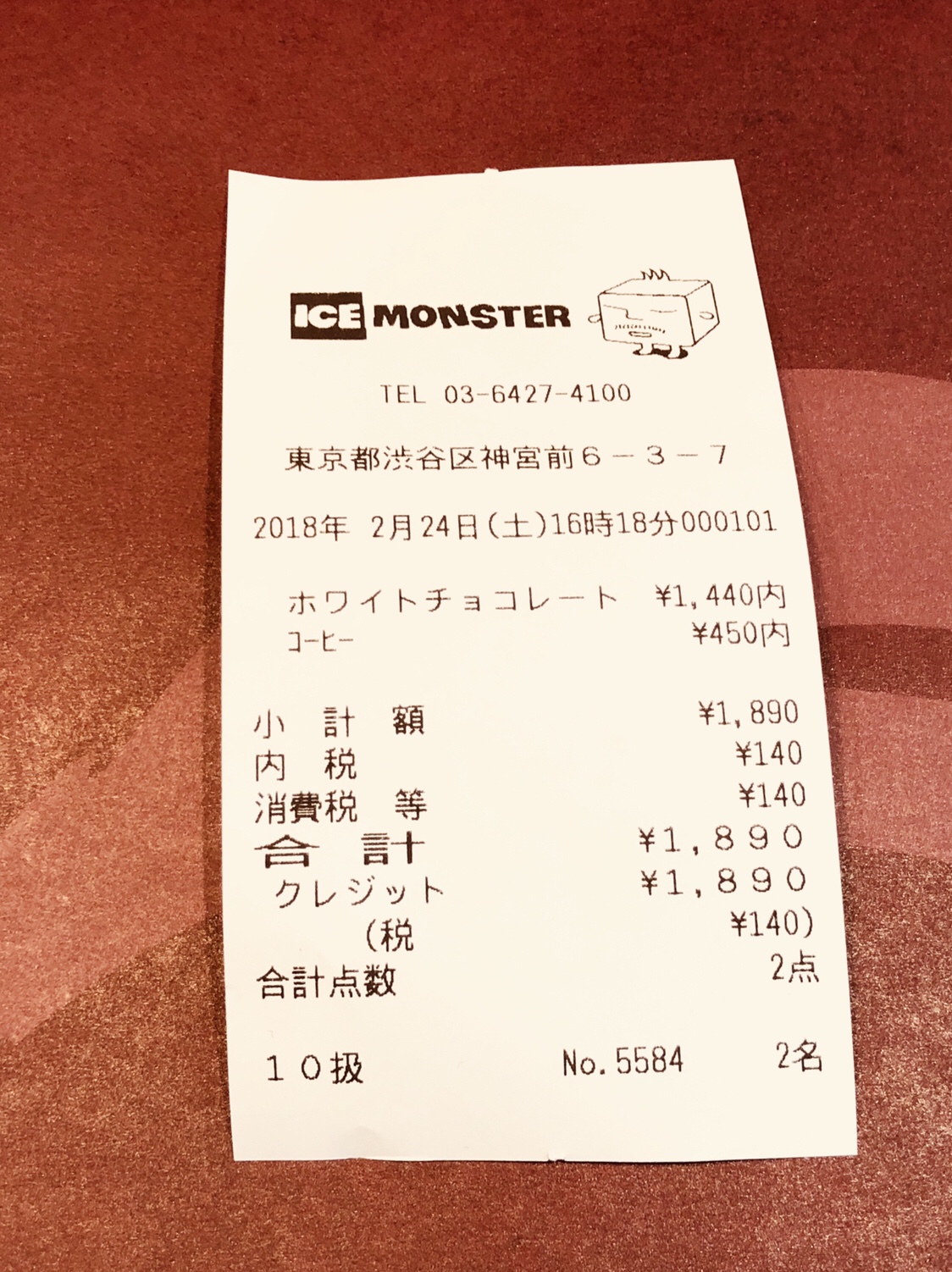 【東京グルメ】冬にかき氷を食べる方法 恵比寿〜原宿編