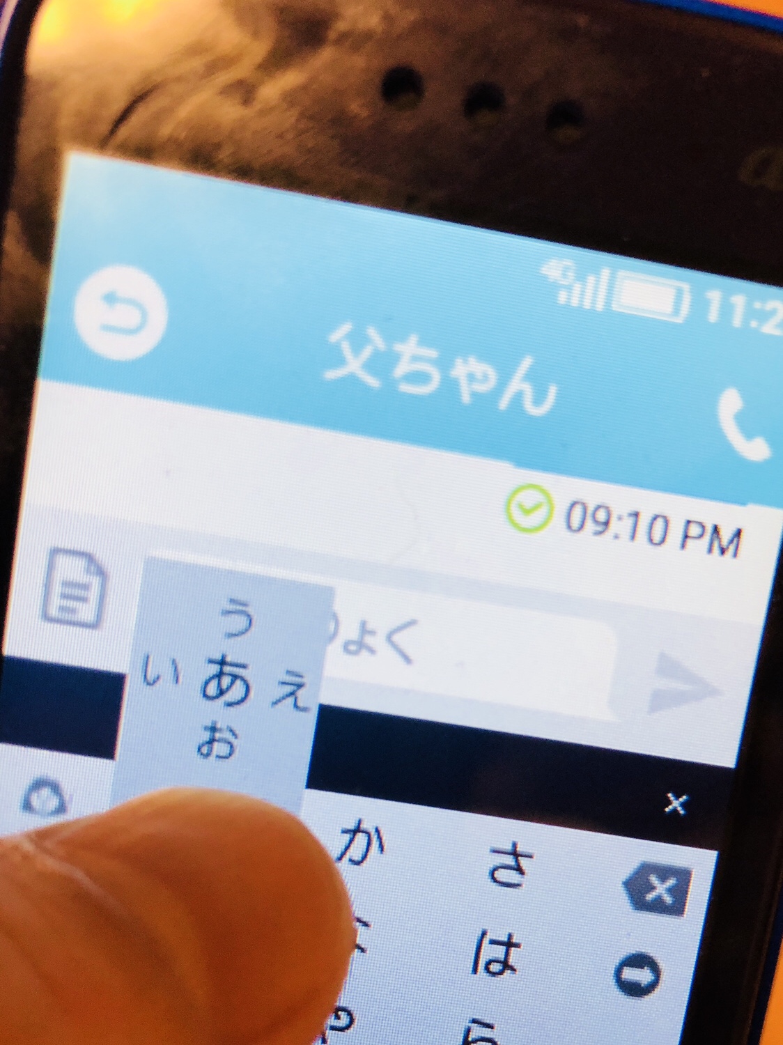 子供用のGPS付きスマホを買ってみた