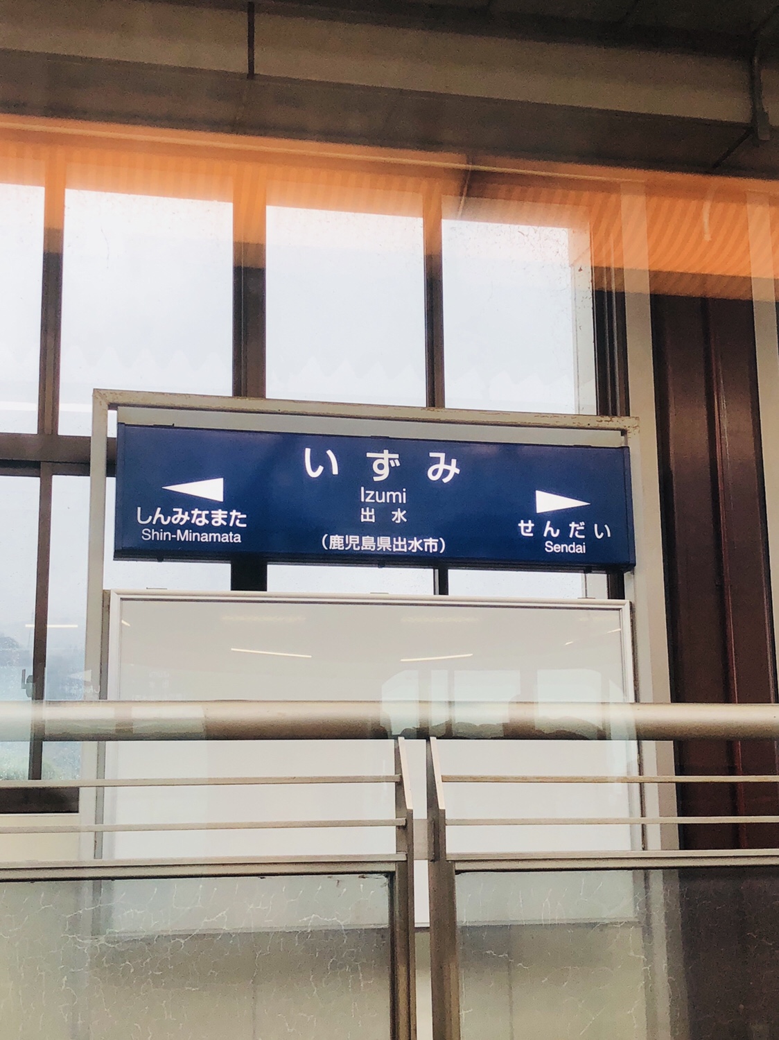 九州之旅 EP06 熊本で 朝食済ませ 鹿児島へ