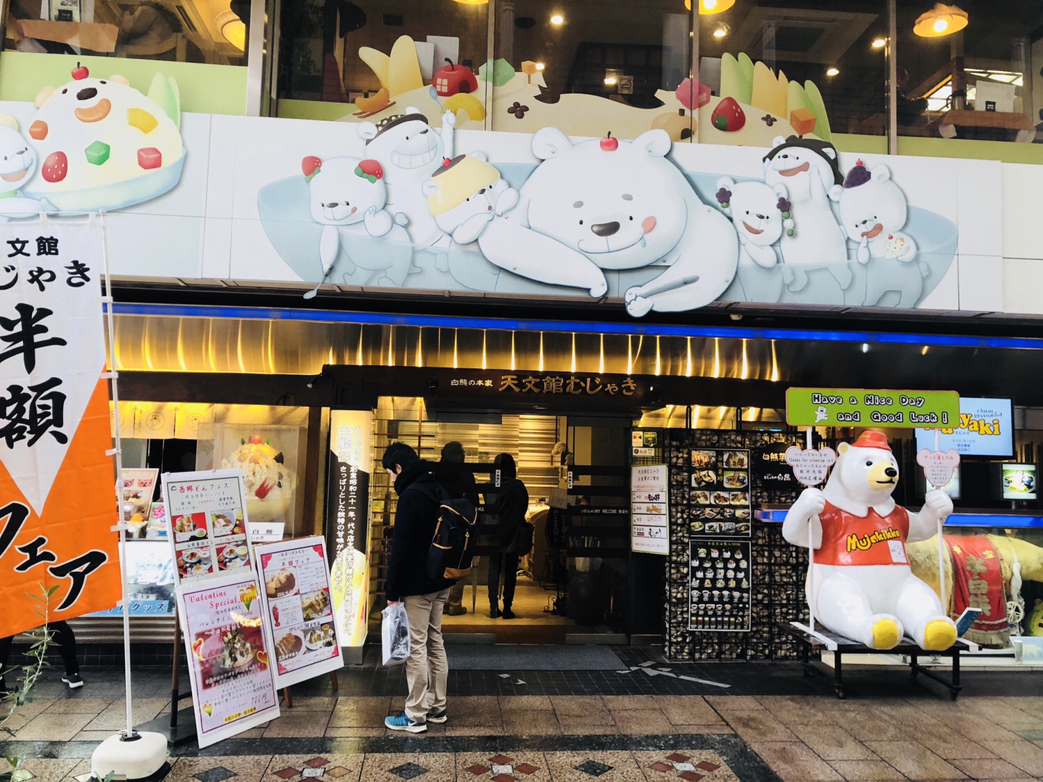 九州之旅 EP07 鹿児島で むじゃきにしろくま 食べ食べ回 上の句