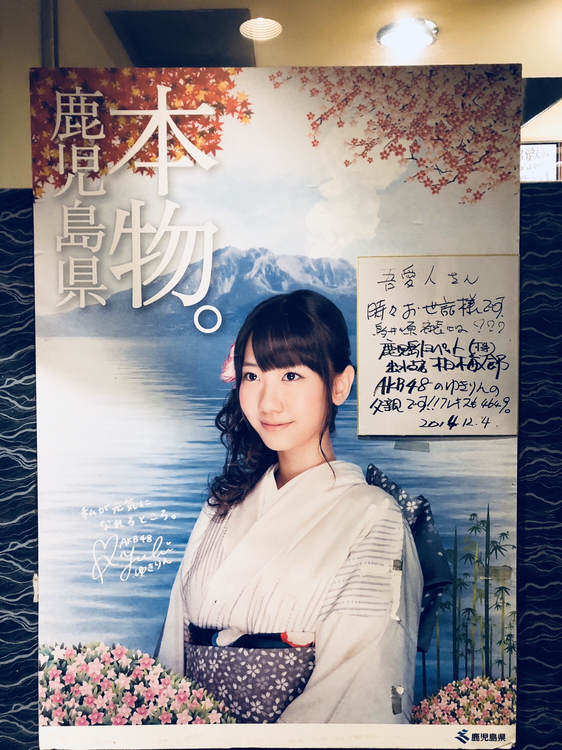 九州之旅 EP09 鹿児島で 黒豚しゃぶしゃぶ お一人様
