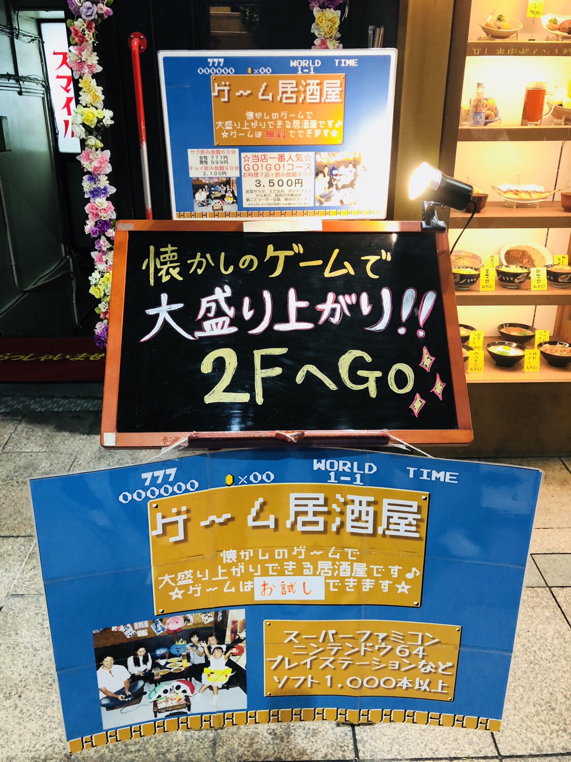 九州之旅 EP10 鹿児島で むじゃきにしろくま 食べ食べ回 下の句