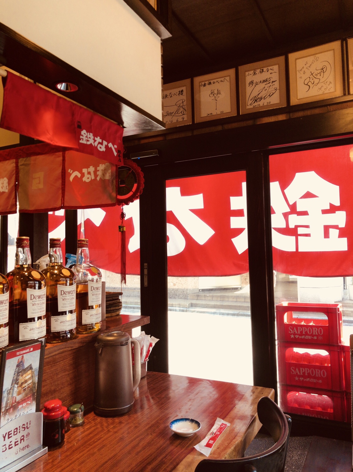 九州之旅 EP12 小倉の鉄なべ餃子【食べ食べ回】