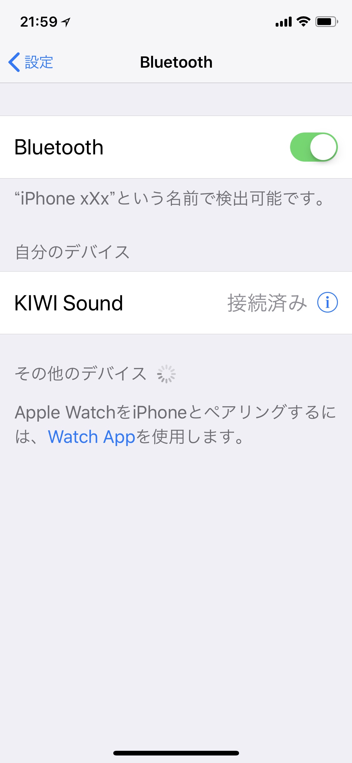 【Bluetooth】骨伝導サングラスがめっちゃ未来！