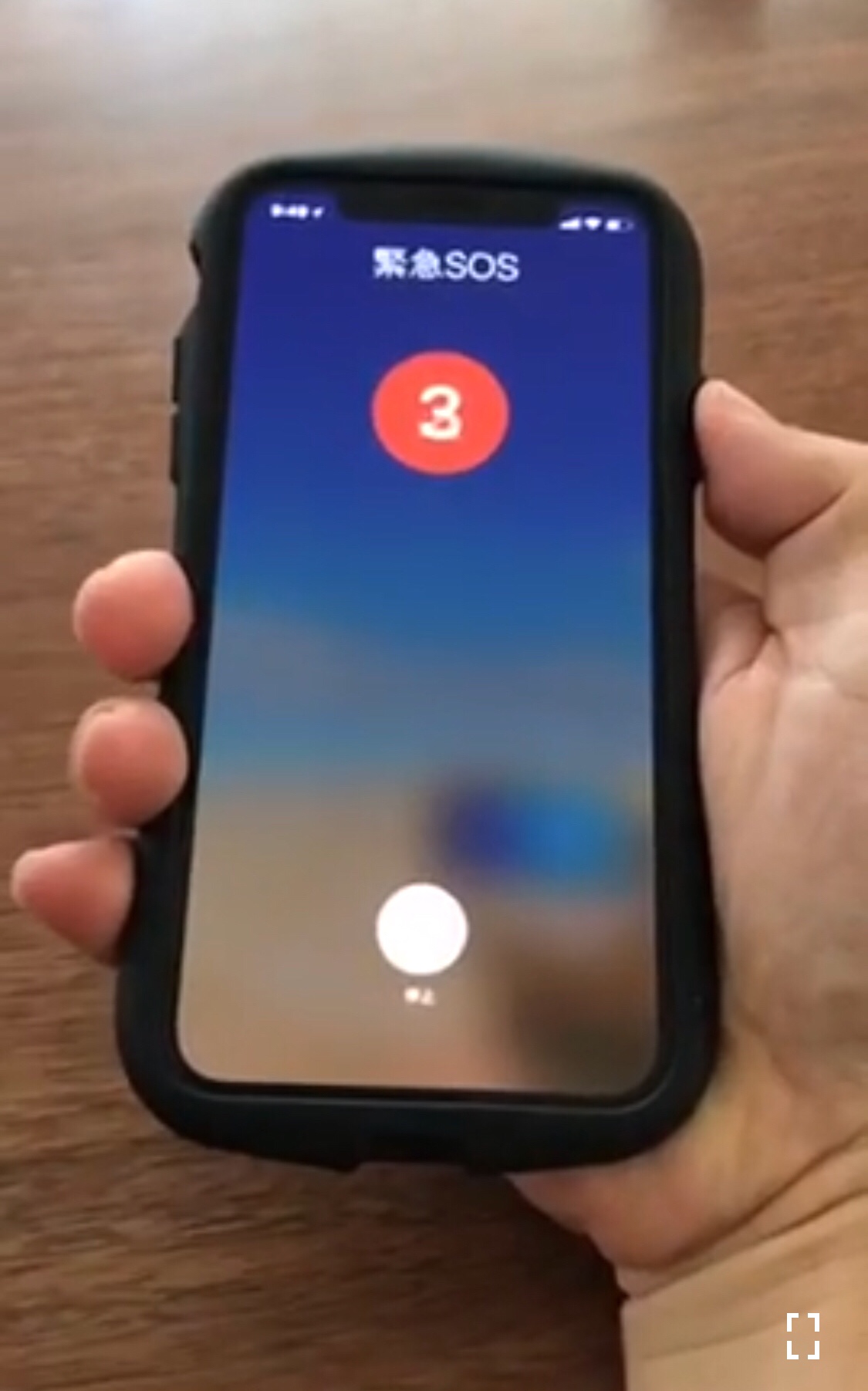 iPhoneで防犯ブザー代わりに緊急SOSの警告音を鳴らし痴漢撃退ツイートがバズった話