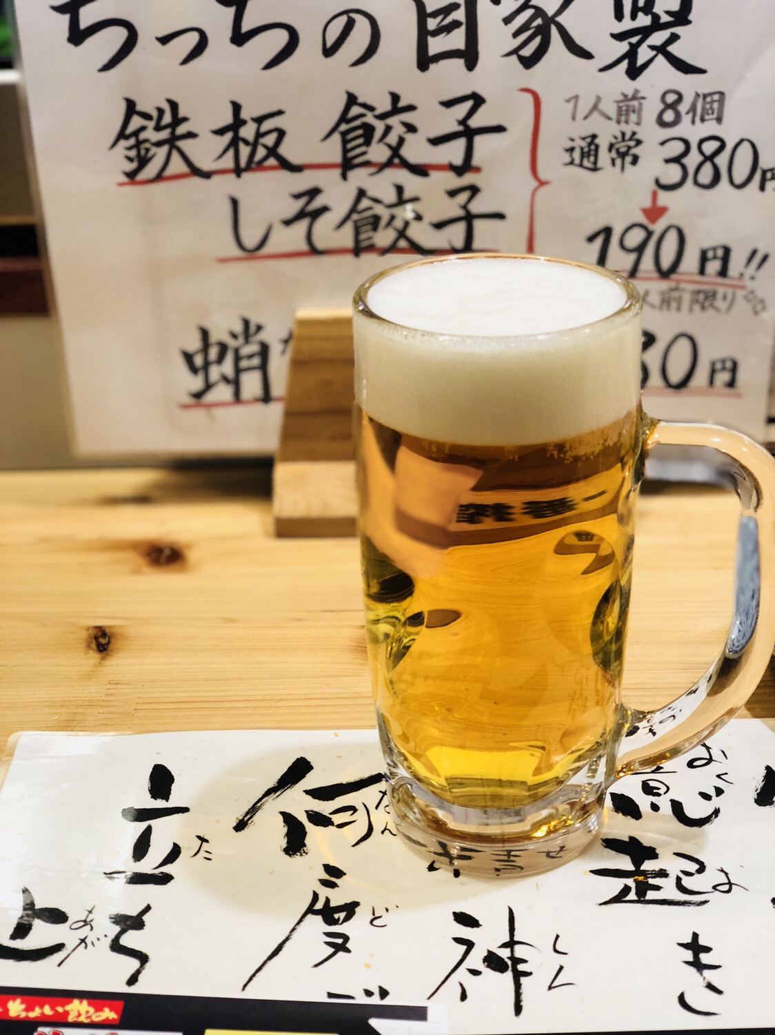 九州之旅 EP14 小倉味楽別館 魚に餃子【食べ食べ回】