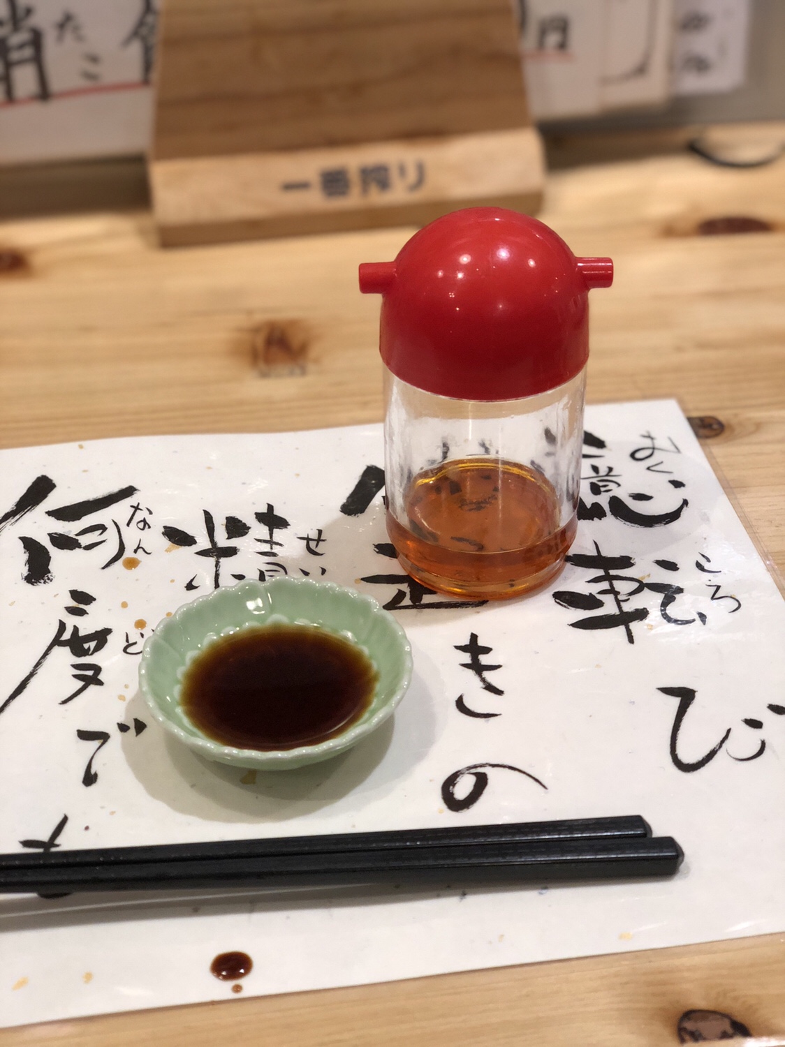 九州之旅 EP14 小倉味楽別館 魚に餃子【食べ食べ回】