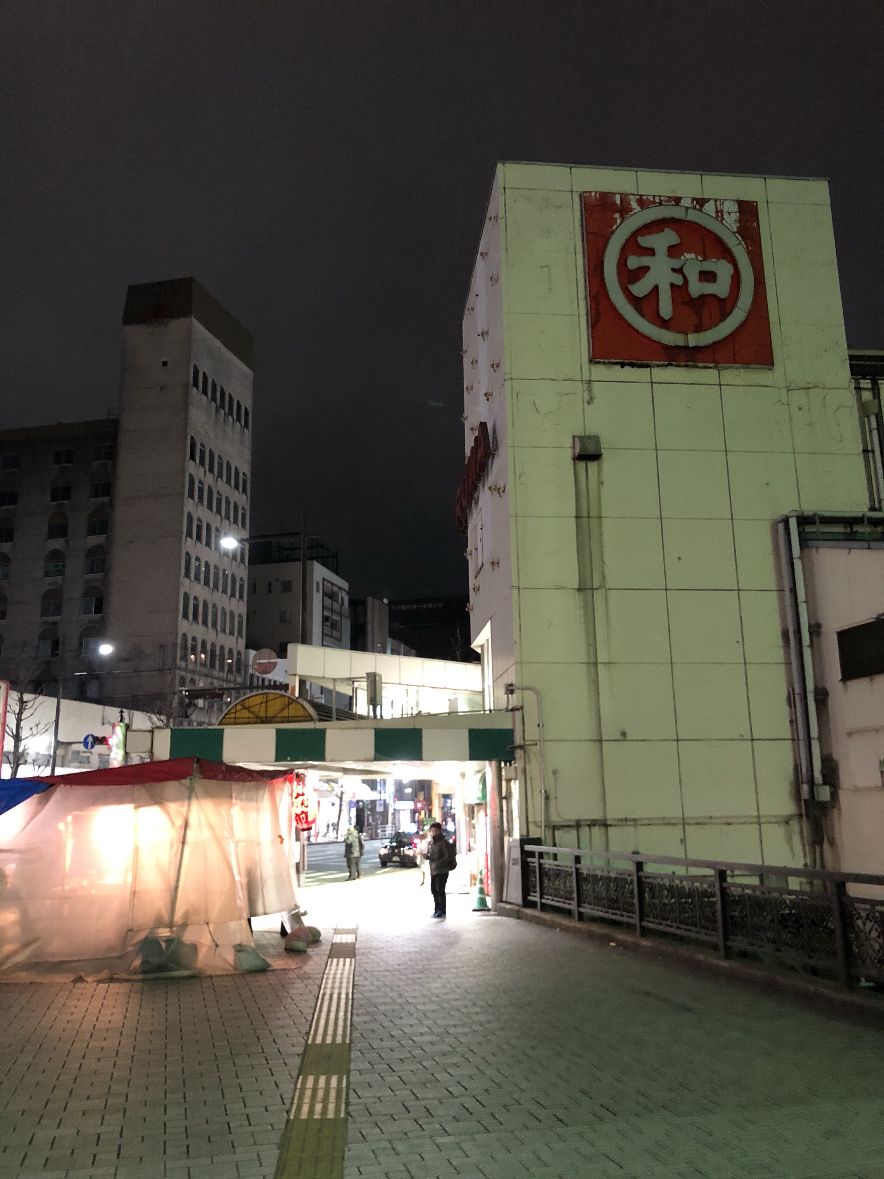 九州之旅 EP15 小倉の丸和前ラーメン【食べ食べ回】