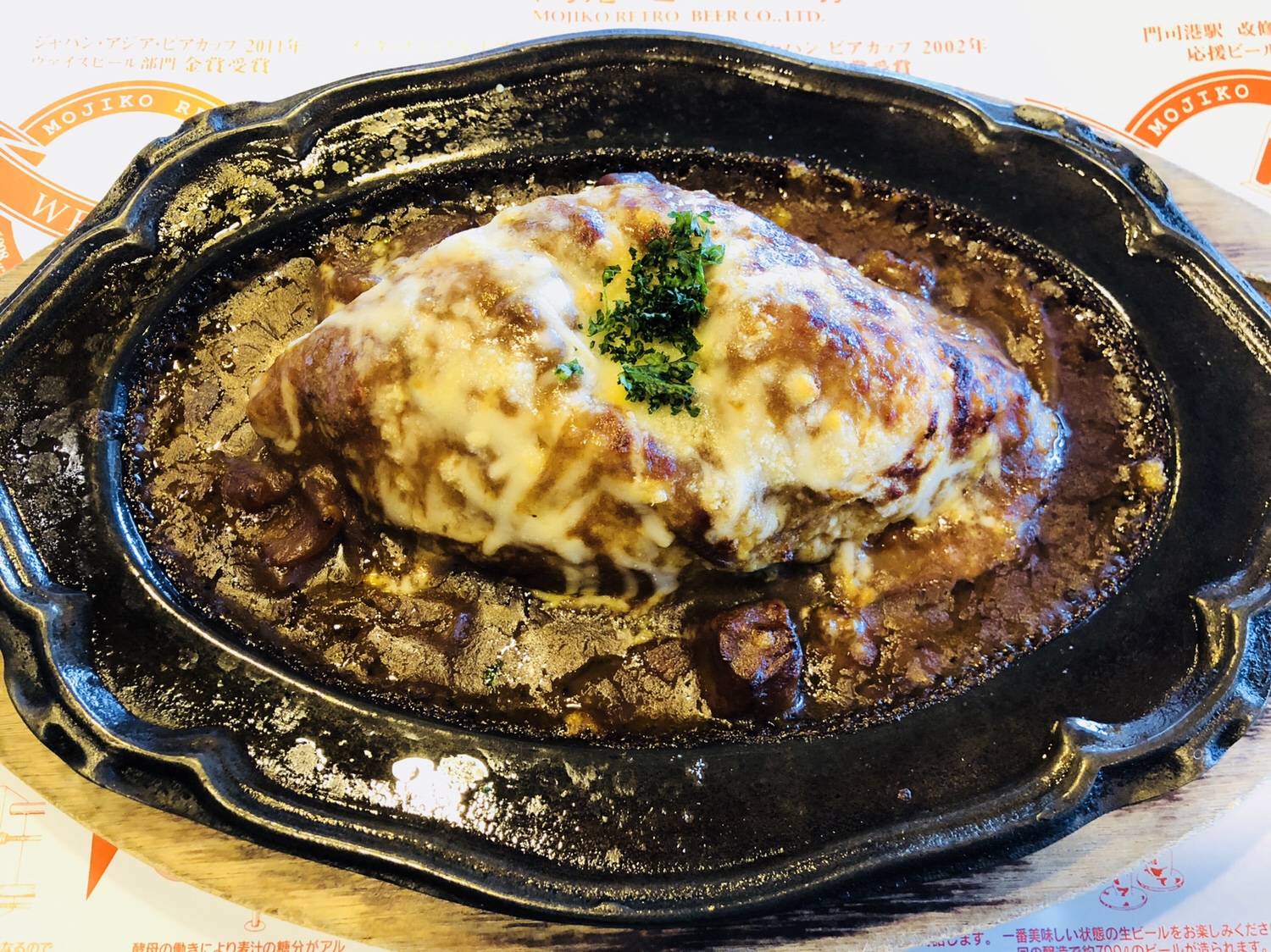 九州之旅 EP18 極寒の門司港レトロ 下の句 焼きカレー