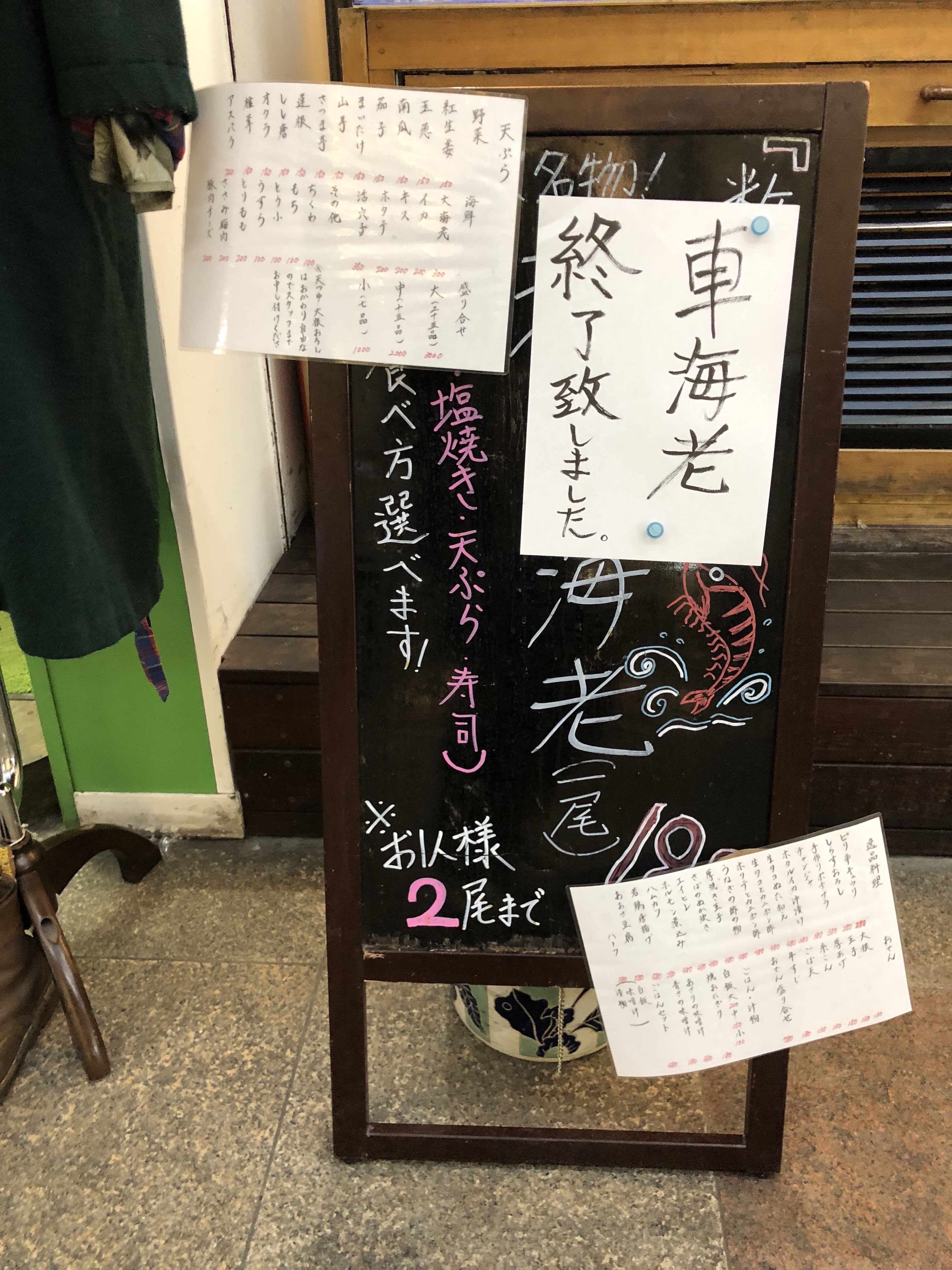 九州之旅 EP19 小倉 酒処十五家