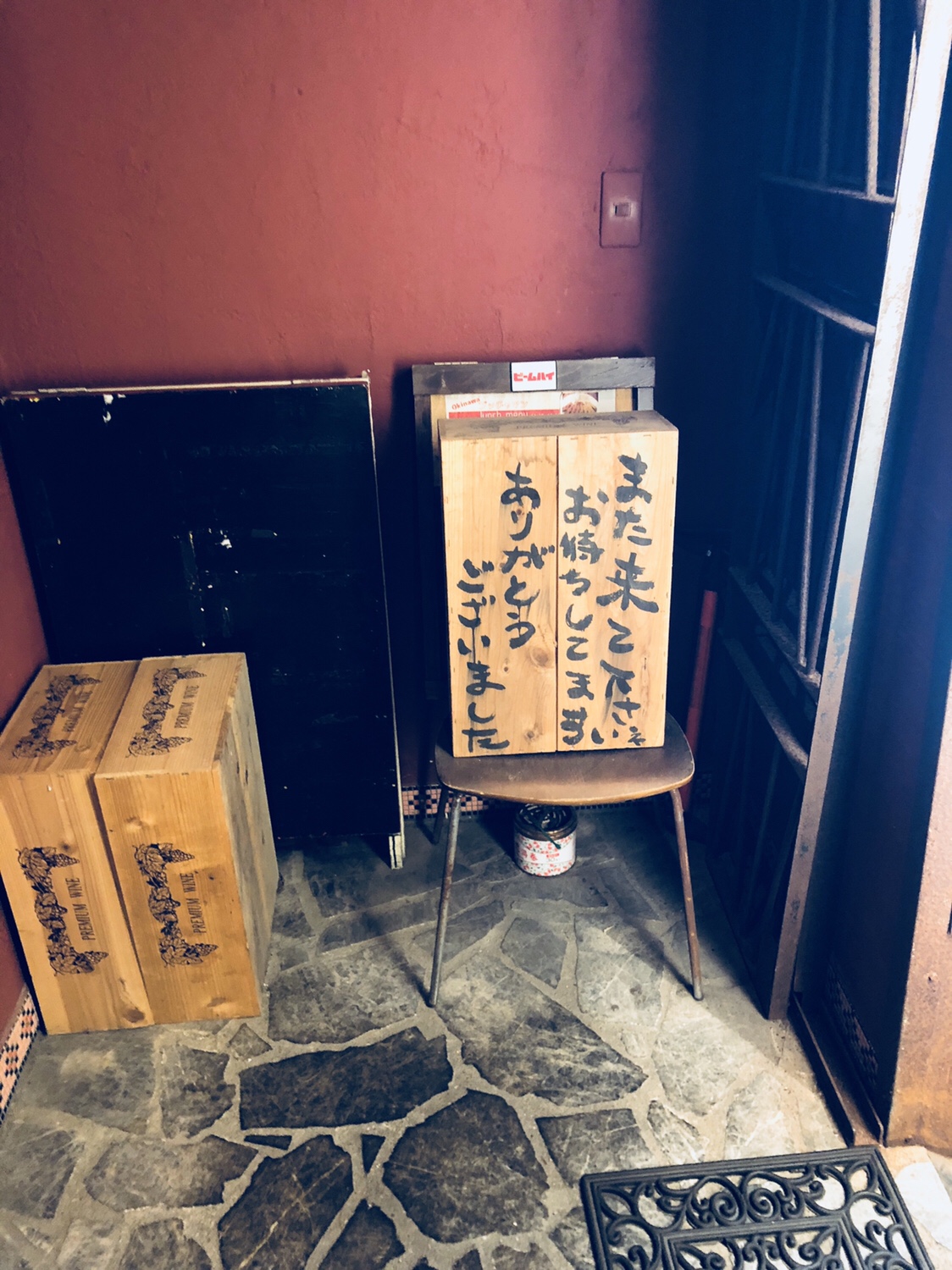 【沖縄旅行記】S3 EP04 那覇でチートデイ③ 沖縄ブッチャマンで肉