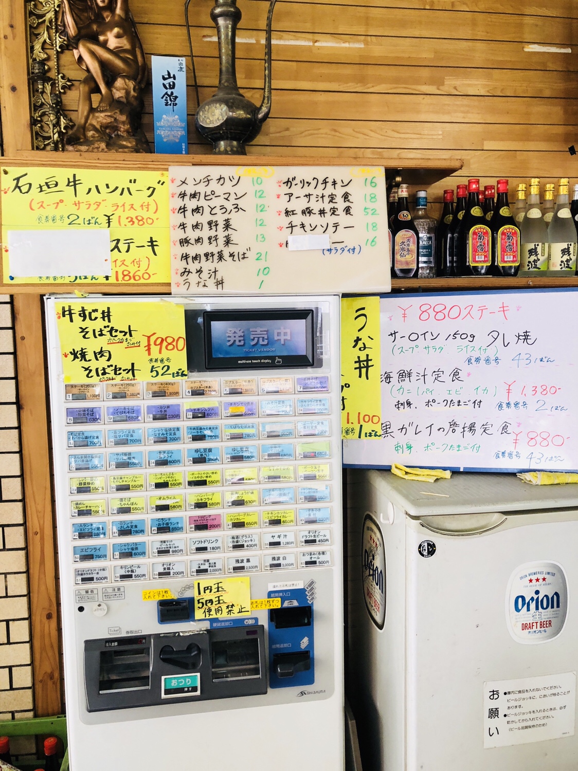 【沖縄旅行記】S3 EP05 那覇でカロリーコントロール① いちぎん食堂でゆし豆腐