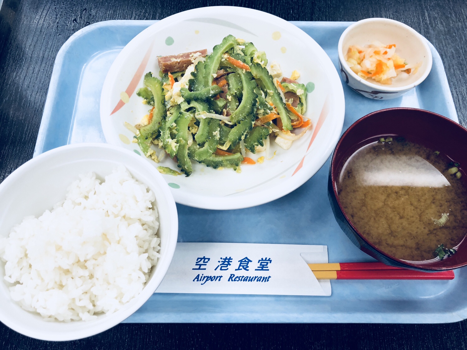 【沖縄旅行記】S3 EP08 那覇でカロリーコントロール③ 空港食堂でゴーヤチャンプル