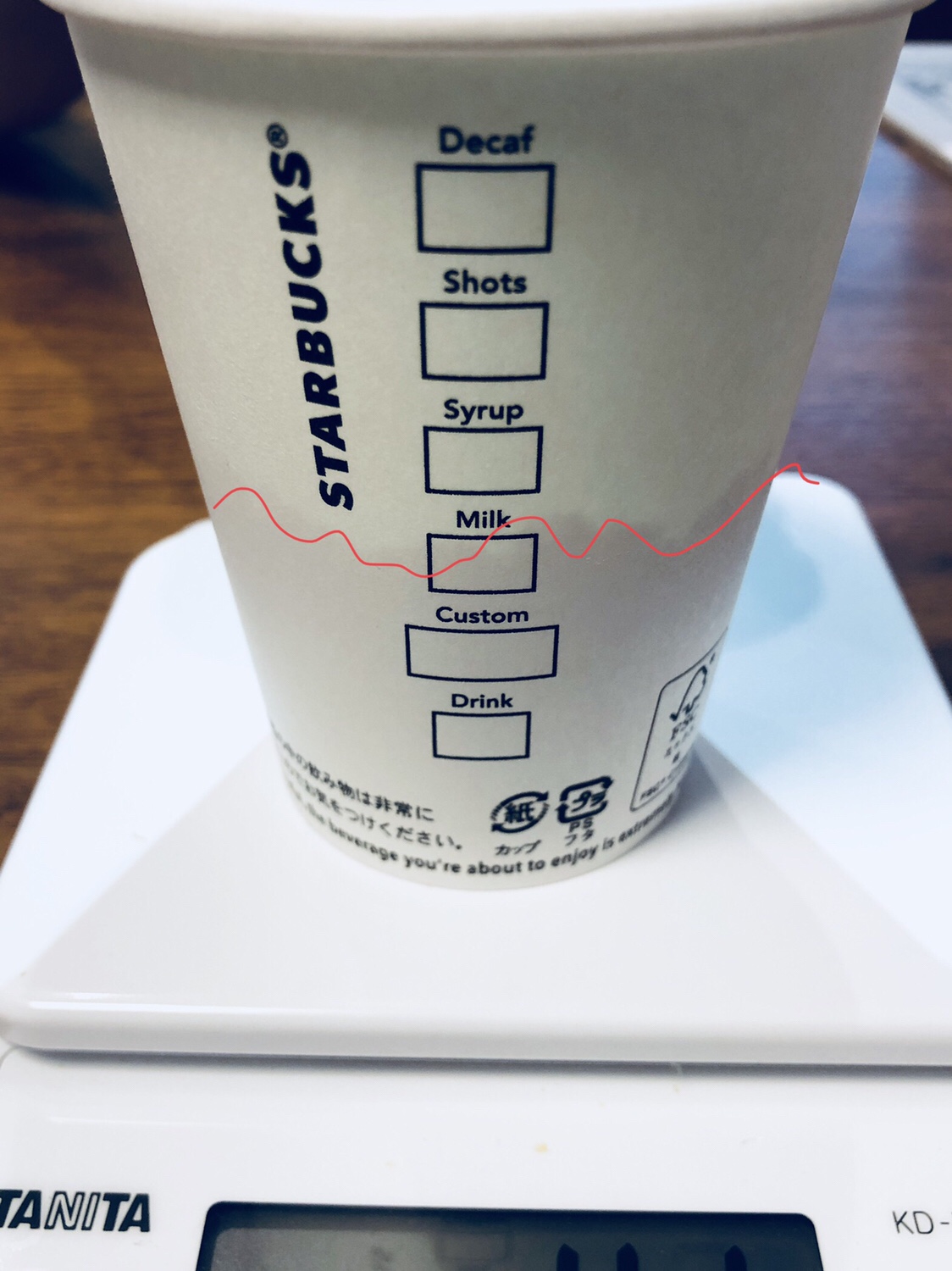 【グラノーラ40g】どのくらい？ フルーツグラノラの量り方
