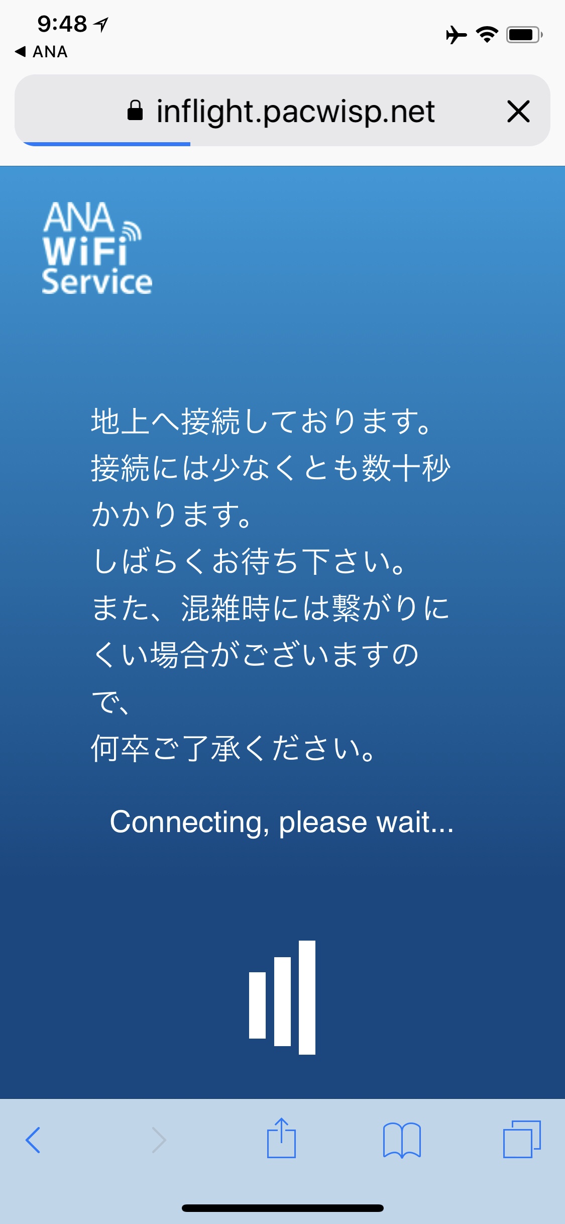 01 東京から広島への行き方