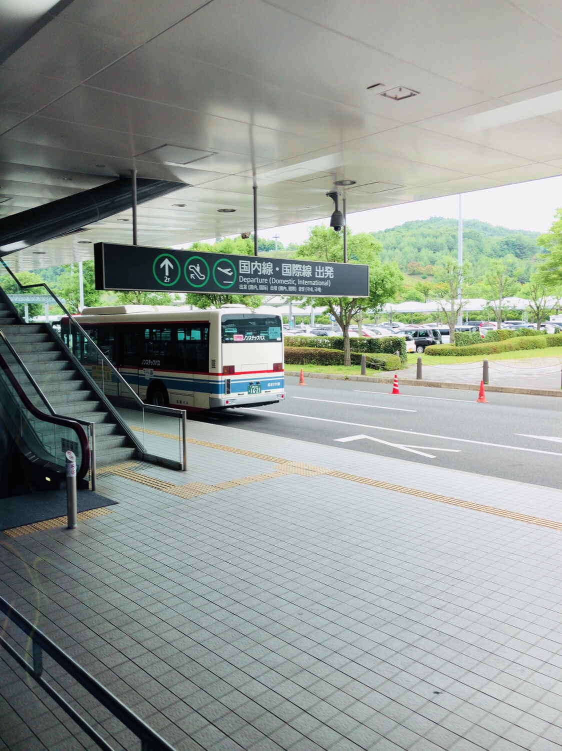 01 東京から広島への行き方