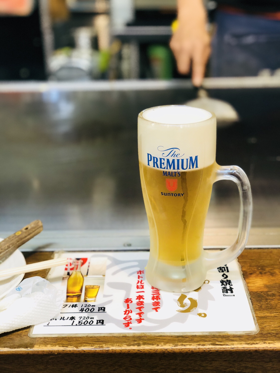 02【広島てっぱんバル①】そぞの広島てっぱんバル焼き