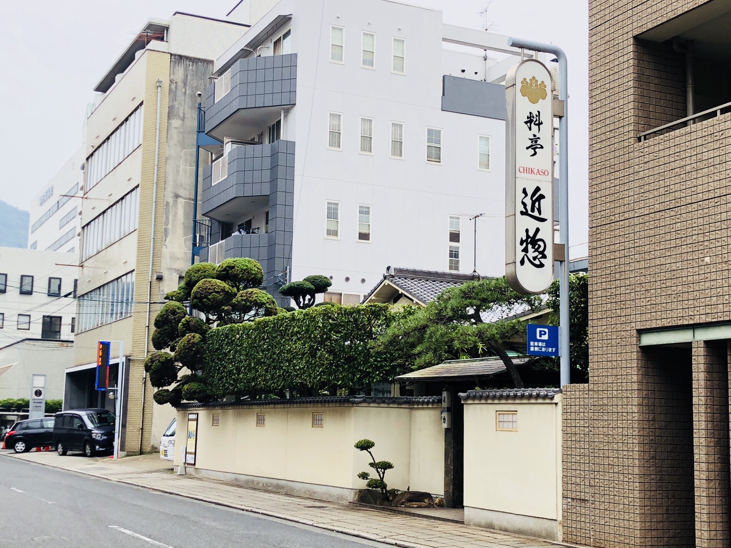 06【孤狼の血】ロケ地巡り【前編】