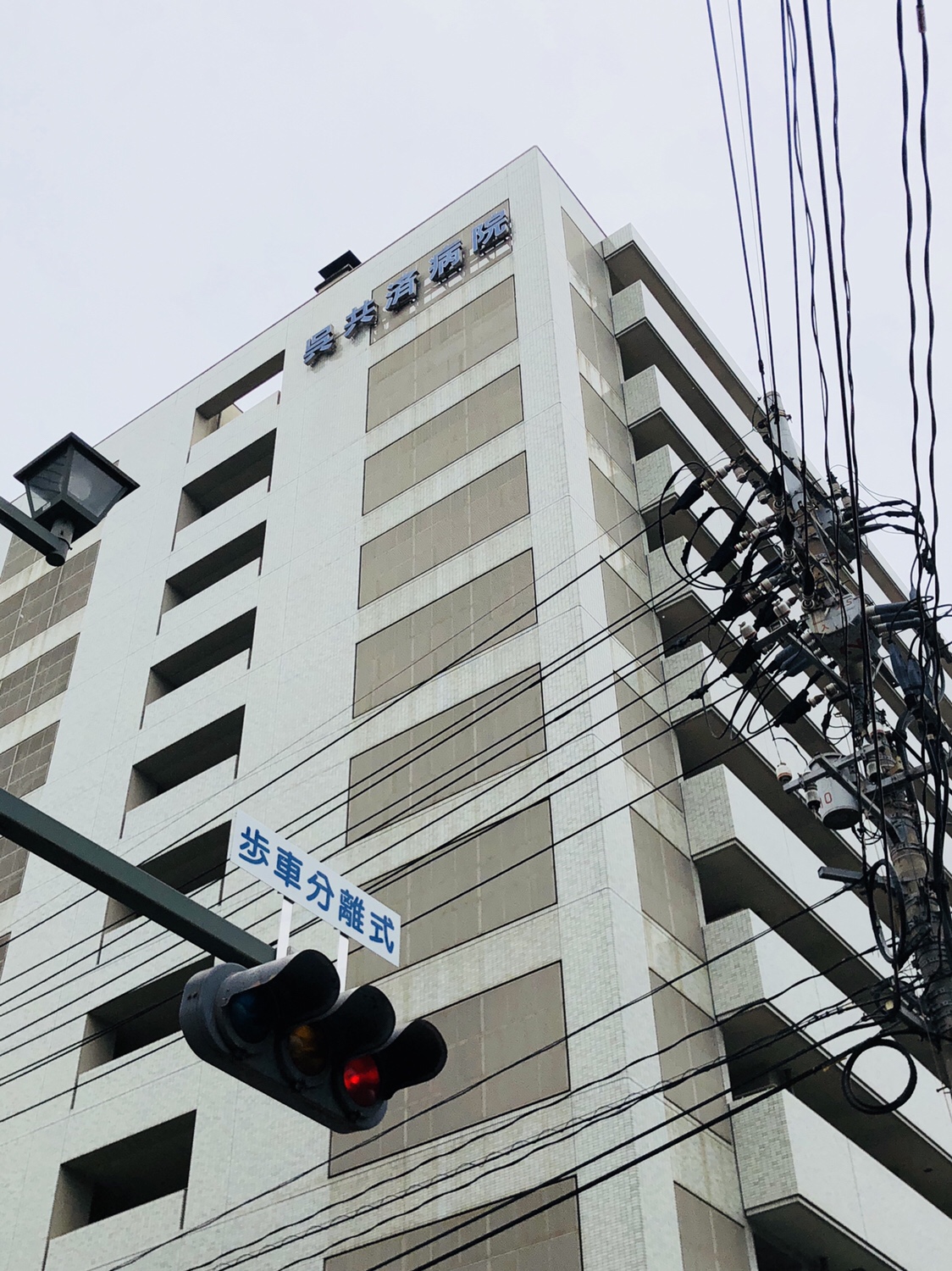06【孤狼の血】ロケ地巡り【前編】