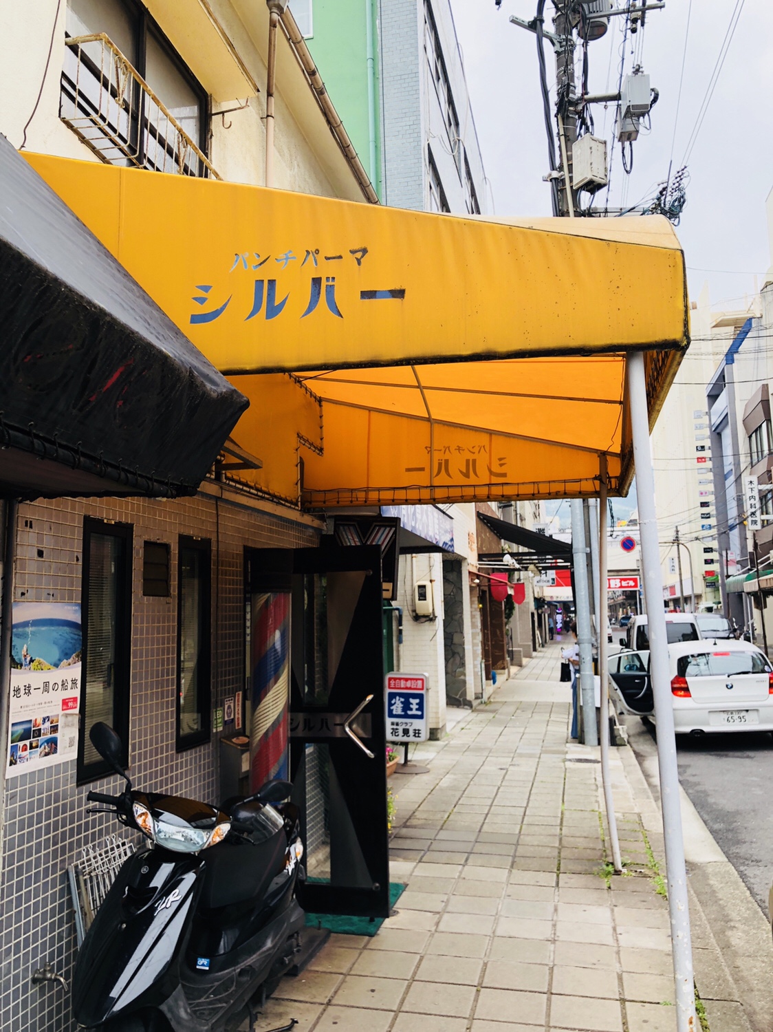 06【孤狼の血】ロケ地巡り【前編】
